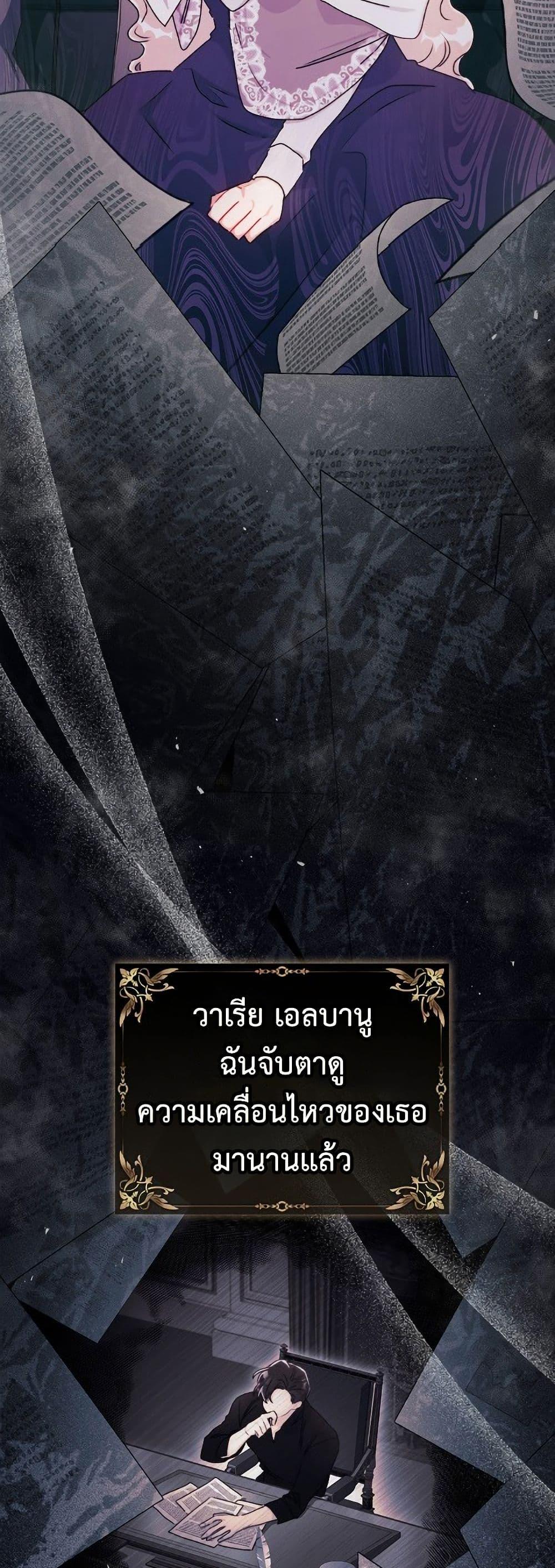 Manga-lc-com อ่านมังงะ อ่านการ์ตูน ออนไลน์ ฟรี I Became the Male Lead’s Adopted Daughter ตอนที่ 1 2 3 4 5 6 7 8 9 10 11 12 13 14 ฟรี ไม่มีโฆษณา Manga-lc - อ่าน มังงะ อ่าน การ์ตูน ออนไลน์ อ่านมังงะ ฟรี