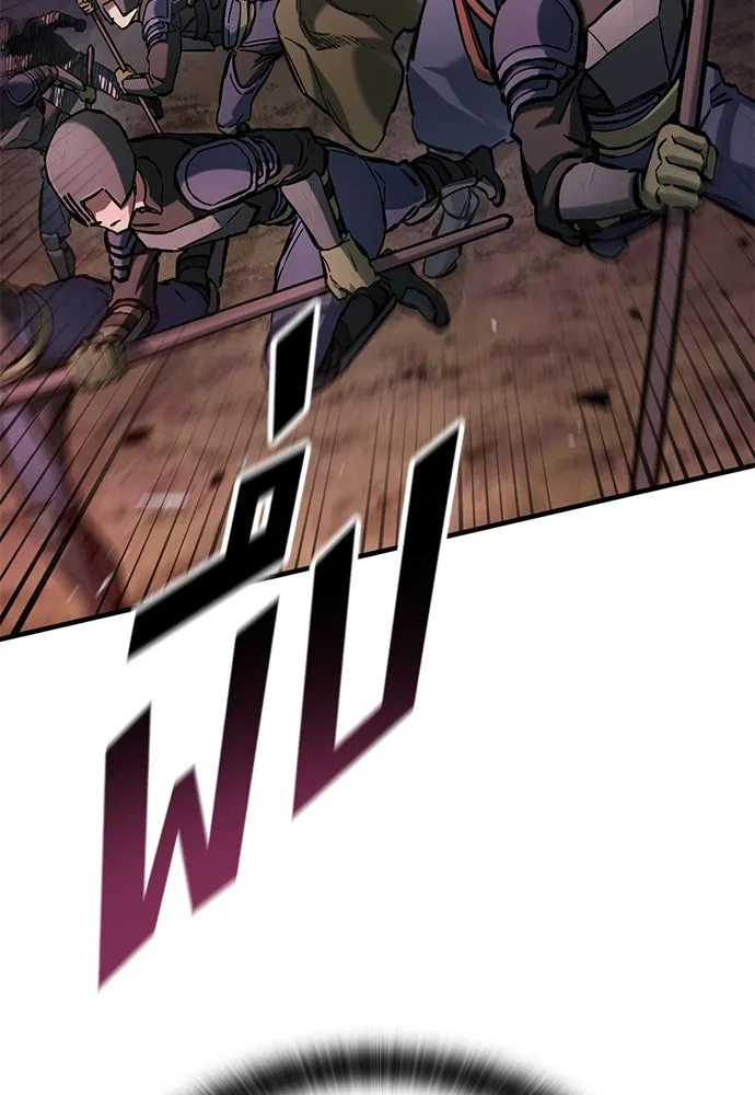 อัศวินวันเดียว ตอนที่ 52 รูปที่ 109