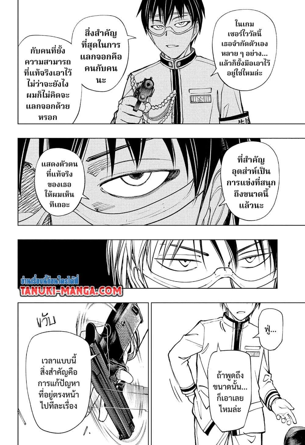 Manga-lc-com อ่านมังงะ อ่านการ์ตูน ออนไลน์ ฟรี Kill Blue ตอนที่ 1 2 3 4 5 6 7 8 9 10 11 12 13 14 ฟรี ไม่มีโฆษณา Manga-lc - อ่าน มังงะ อ่าน การ์ตูน ออนไลน์ อ่านมังงะ ฟรี