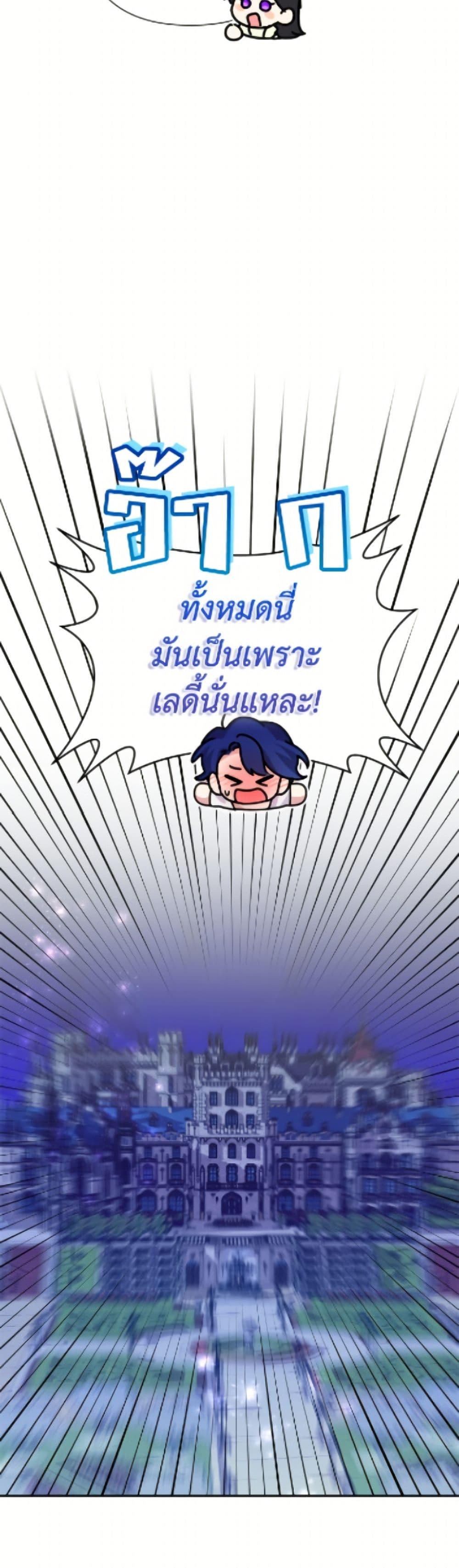 Manga-lc-com อ่านมังงะ อ่านการ์ตูน ออนไลน์ ฟรี Today the Villainess Has Fun Again ตอนที่ 1 2 3 4 5 6 7 8 9 10 11 12 13 14 ฟรี ไม่มีโฆษณา Manga-lc - อ่าน มังงะ อ่าน การ์ตูน ออนไลน์ อ่านมังงะ ฟรี