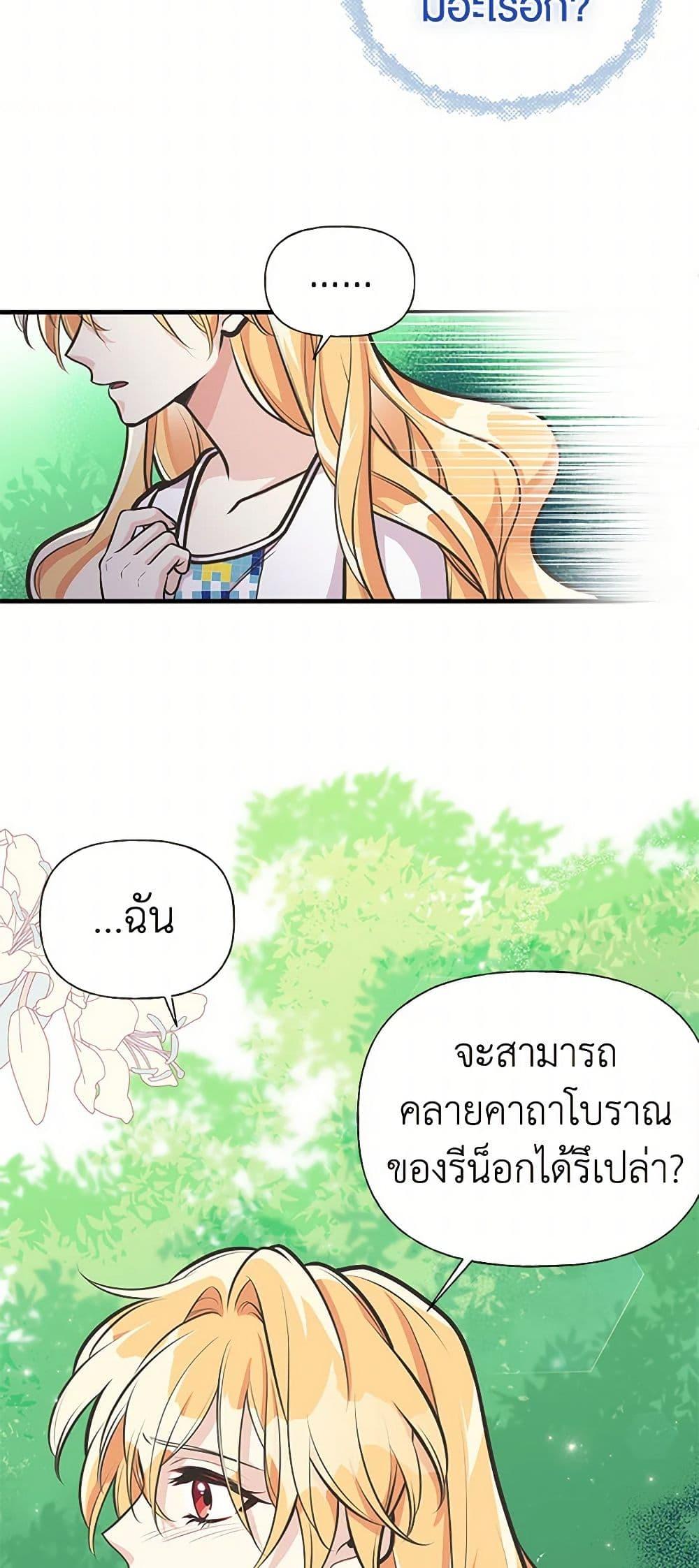 Manga-lc-com อ่านมังงะ อ่านการ์ตูน ออนไลน์ ฟรี My Sister Picked up the Male Lead ตอนที่ 1 2 3 4 5 6 7 8 9 10 11 12 13 14 ฟรี ไม่มีโฆษณา Manga-lc - อ่าน มังงะ อ่าน การ์ตูน ออนไลน์ อ่านมังงะ ฟรี