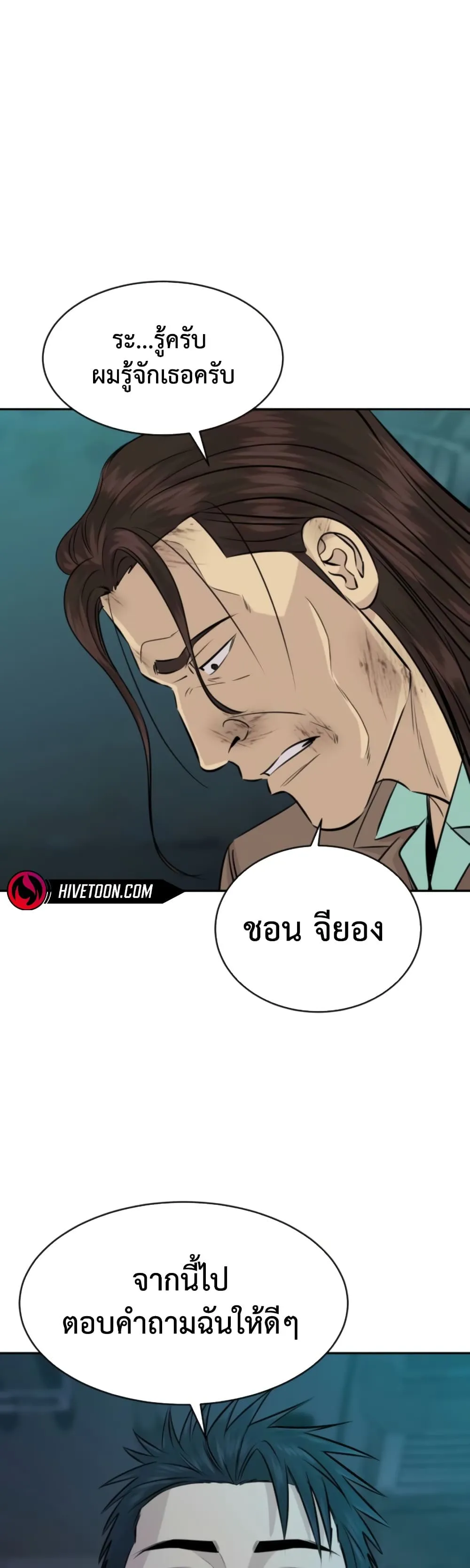 Manga-lc-com อ่านมังงะ อ่านการ์ตูน ออนไลน์ ฟรี Genius Grandson of the Loan Shark King – หลานอัจฉริยะของราชา ตอนที่ 1 2 3 4 5 6 7 8 9 10 11 12 13 14 ฟรี ไม่มีโฆษณา Manga-lc - อ่าน มังงะ อ่าน การ์ตูน ออนไลน์ อ่านมังงะ ฟรี