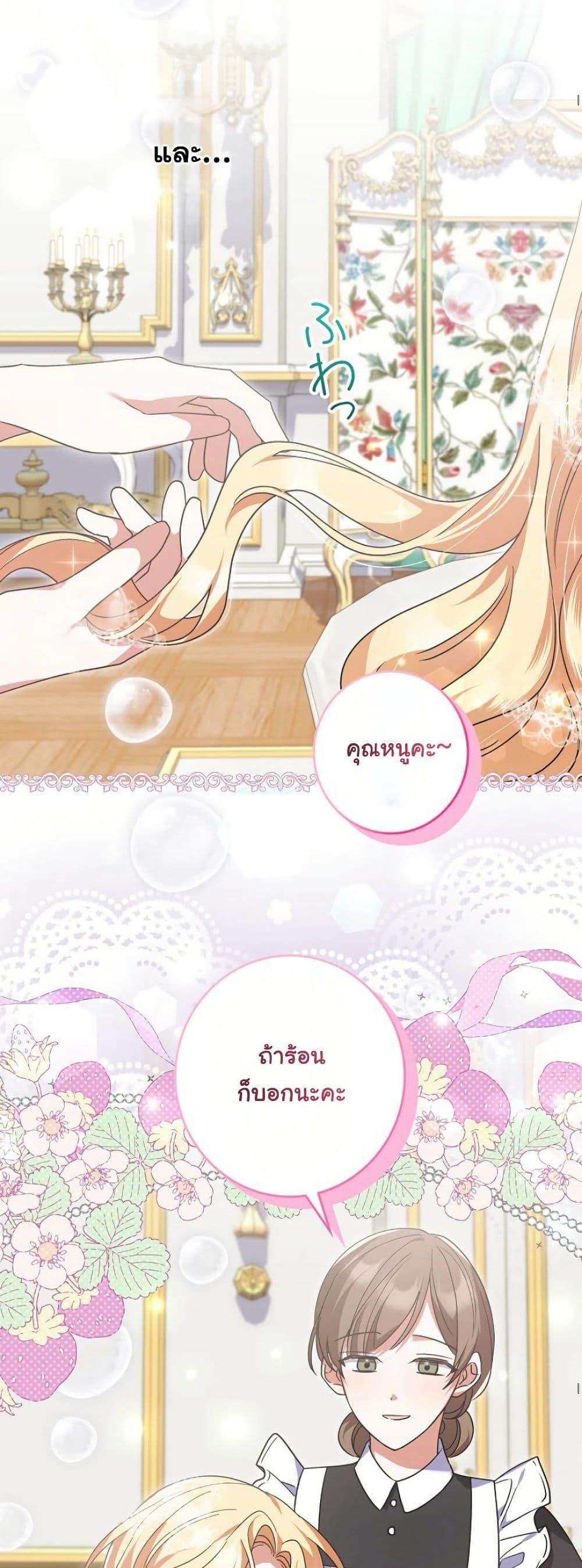 Manga-lc-com อ่านมังงะ อ่านการ์ตูน ออนไลน์ ฟรี I Became a Human’s Daughter ตอนที่ 1 2 3 4 5 6 7 8 9 10 11 12 13 14 ฟรี ไม่มีโฆษณา Manga-lc - อ่าน มังงะ อ่าน การ์ตูน ออนไลน์ อ่านมังงะ ฟรี