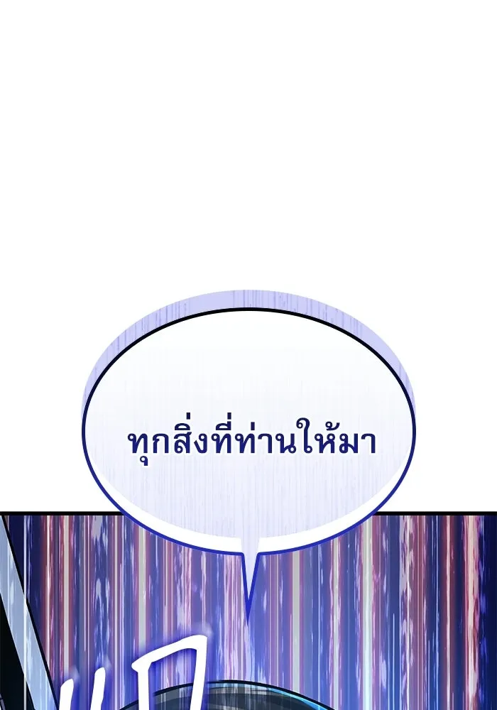 ลับลางลวง ตอนที่ 94 จนมุม รูปที่ 158