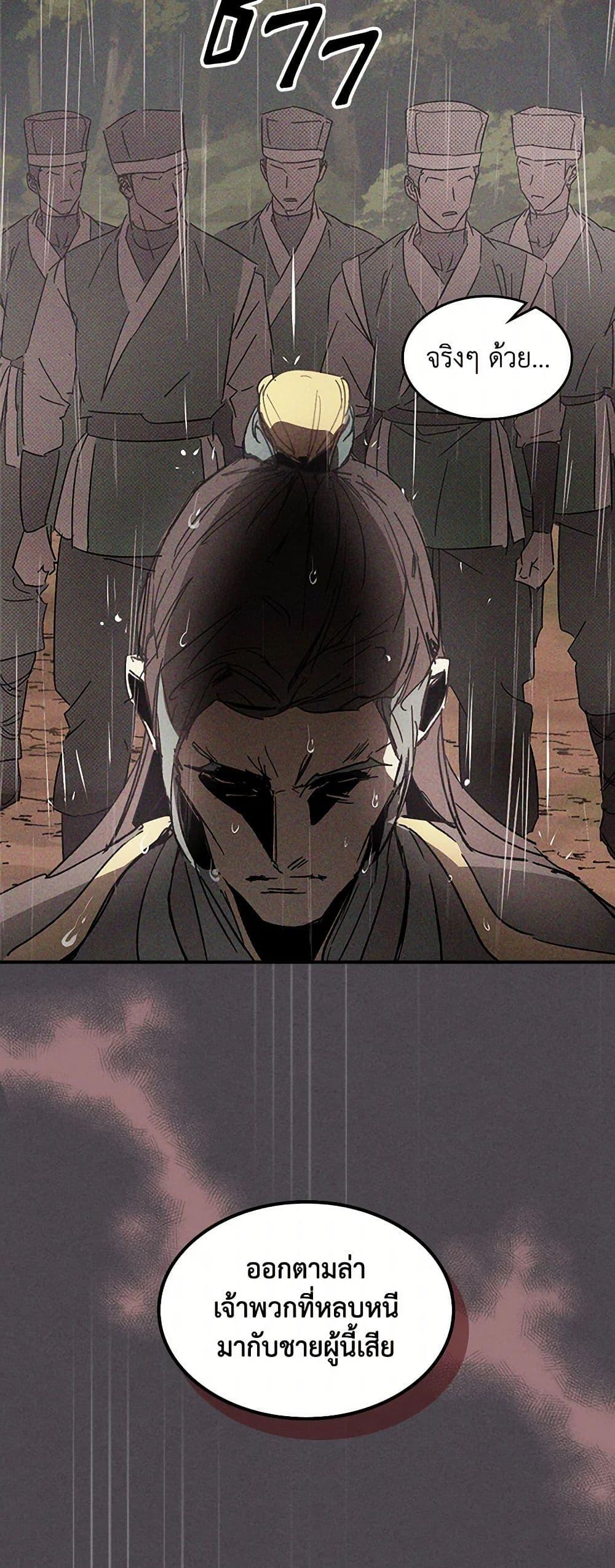 Manga-lc-com อ่านมังงะ อ่านการ์ตูน ออนไลน์ ฟรี Chronicles Of The Martial God’s Return ตอนที่ 1 2 3 4 5 6 7 8 9 10 11 12 13 14 ฟรี ไม่มีโฆษณา Manga-lc - อ่าน มังงะ อ่าน การ์ตูน ออนไลน์ อ่านมังงะ ฟรี