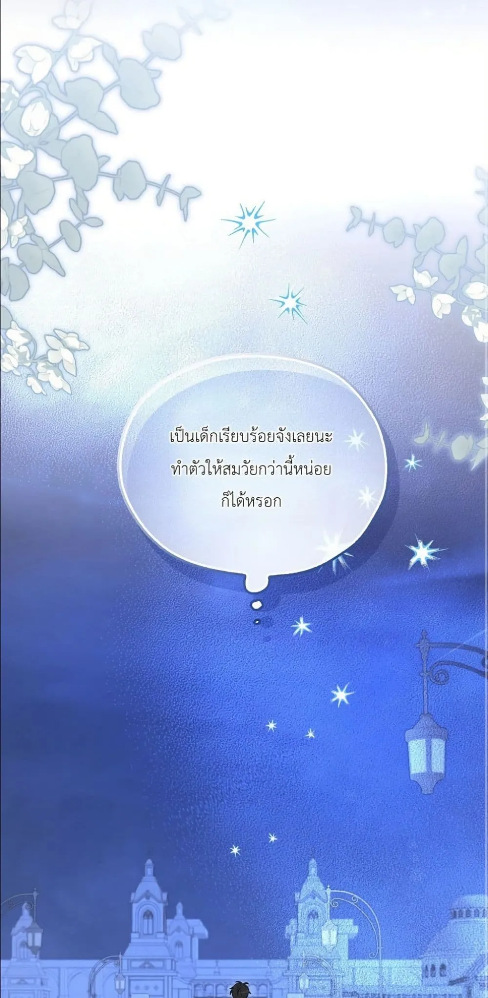 Manga-lc-com อ่านมังงะ อ่านการ์ตูน ออนไลน์ ฟรี The Oracle of the Villainous Baby ตอนที่ 1 2 3 4 5 6 7 8 9 10 11 12 13 14 ฟรี ไม่มีโฆษณา Manga-lc - อ่าน มังงะ อ่าน การ์ตูน ออนไลน์ อ่านมังงะ ฟรี