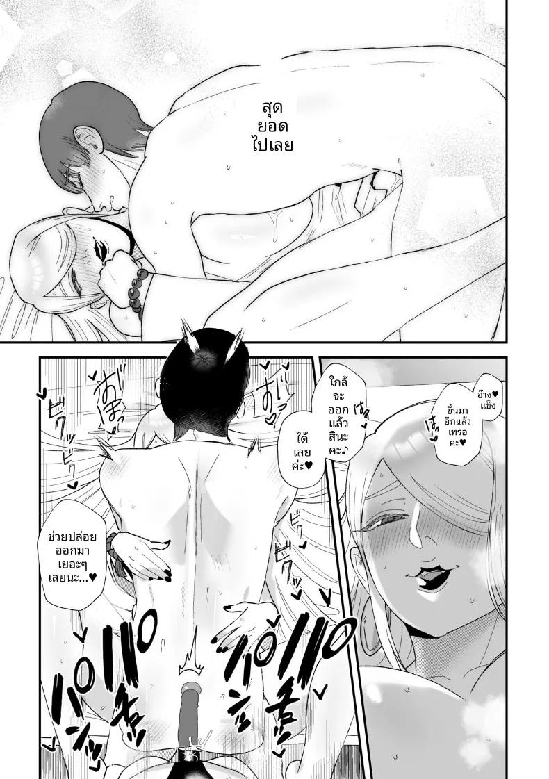 Doujin-Lc- อ่าน โดจิน มังฮวา เกาหลี ญี่ปุ่น จีน แปลไทย พิธีกรรมสกัดอสุจิ (Watari Kaoru) ตอนที่ 1 2 3 4 5 6 7 8 9 10 11 12 13 14 ฟรี ไม่มีโฆษณา อ่าน โดจิน Manhwa เกาหลี ญี่ปุ่น จีน เรามีครบ คัดมาให้เน้นๆ โดจิน 18+ รับประกันความฟินโดย  Doujin Lc