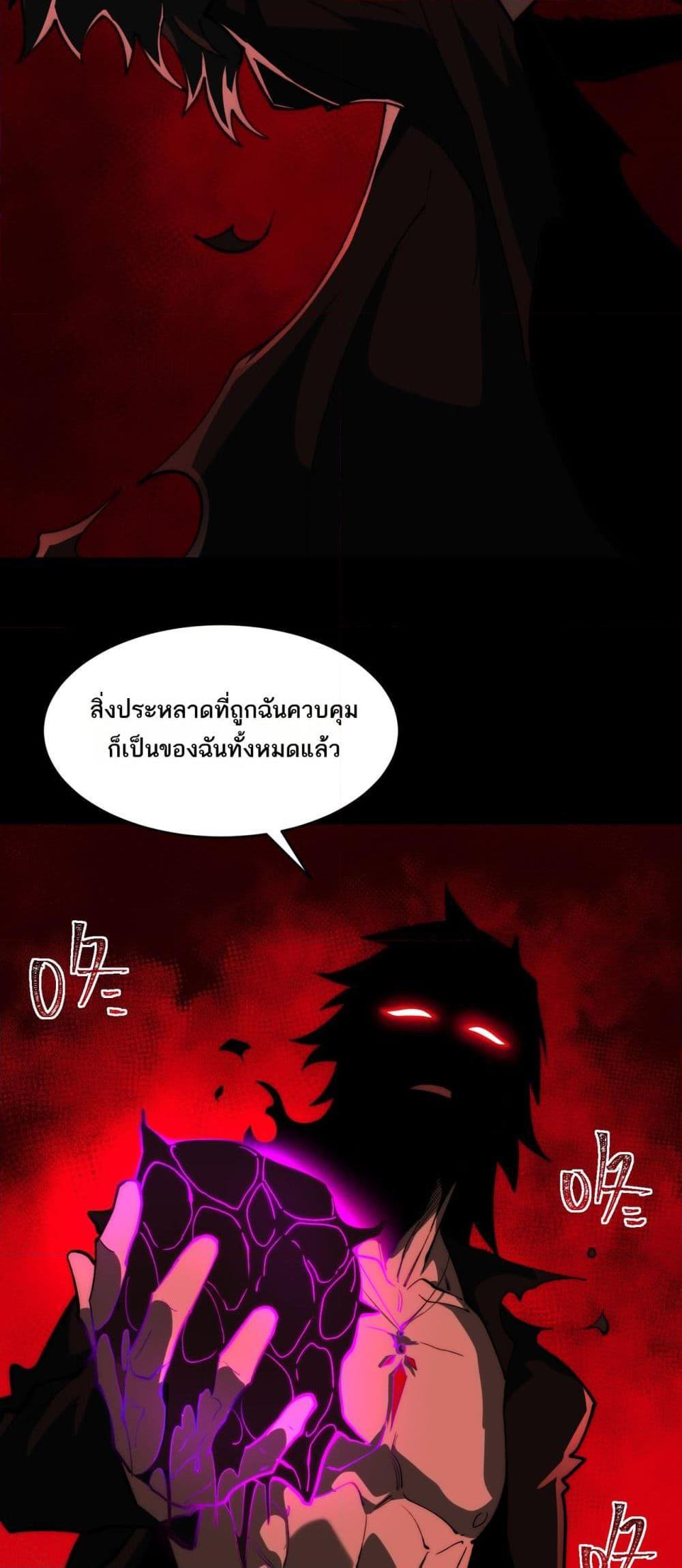 Manga-lc-com อ่านมังงะ อ่านการ์ตูน ออนไลน์ ฟรี I Created An Urban Legend ตอนที่ 1 2 3 4 5 6 7 8 9 10 11 12 13 14 ฟรี ไม่มีโฆษณา Manga-lc - อ่าน มังงะ อ่าน การ์ตูน ออนไลน์ อ่านมังงะ ฟรี