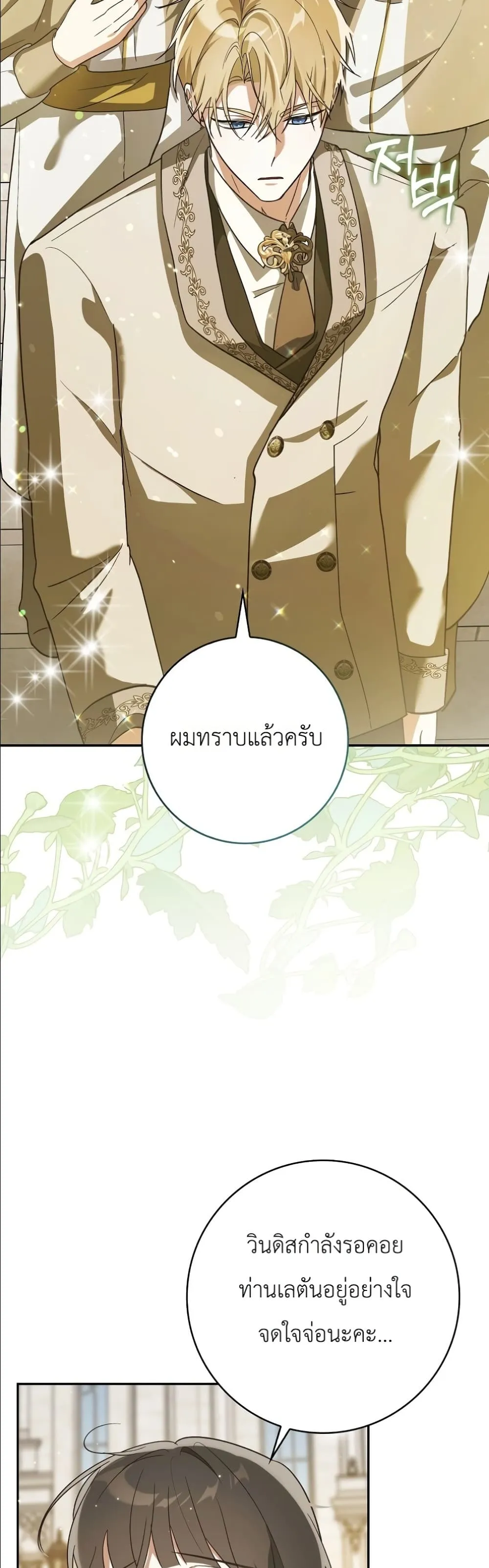 Manga-lc-com อ่านมังงะ อ่านการ์ตูน ออนไลน์ ฟรี I Will Save My Dad ตอนที่ 1 2 3 4 5 6 7 8 9 10 11 12 13 14 ฟรี ไม่มีโฆษณา Manga-lc - อ่าน มังงะ อ่าน การ์ตูน ออนไลน์ อ่านมังงะ ฟรี
