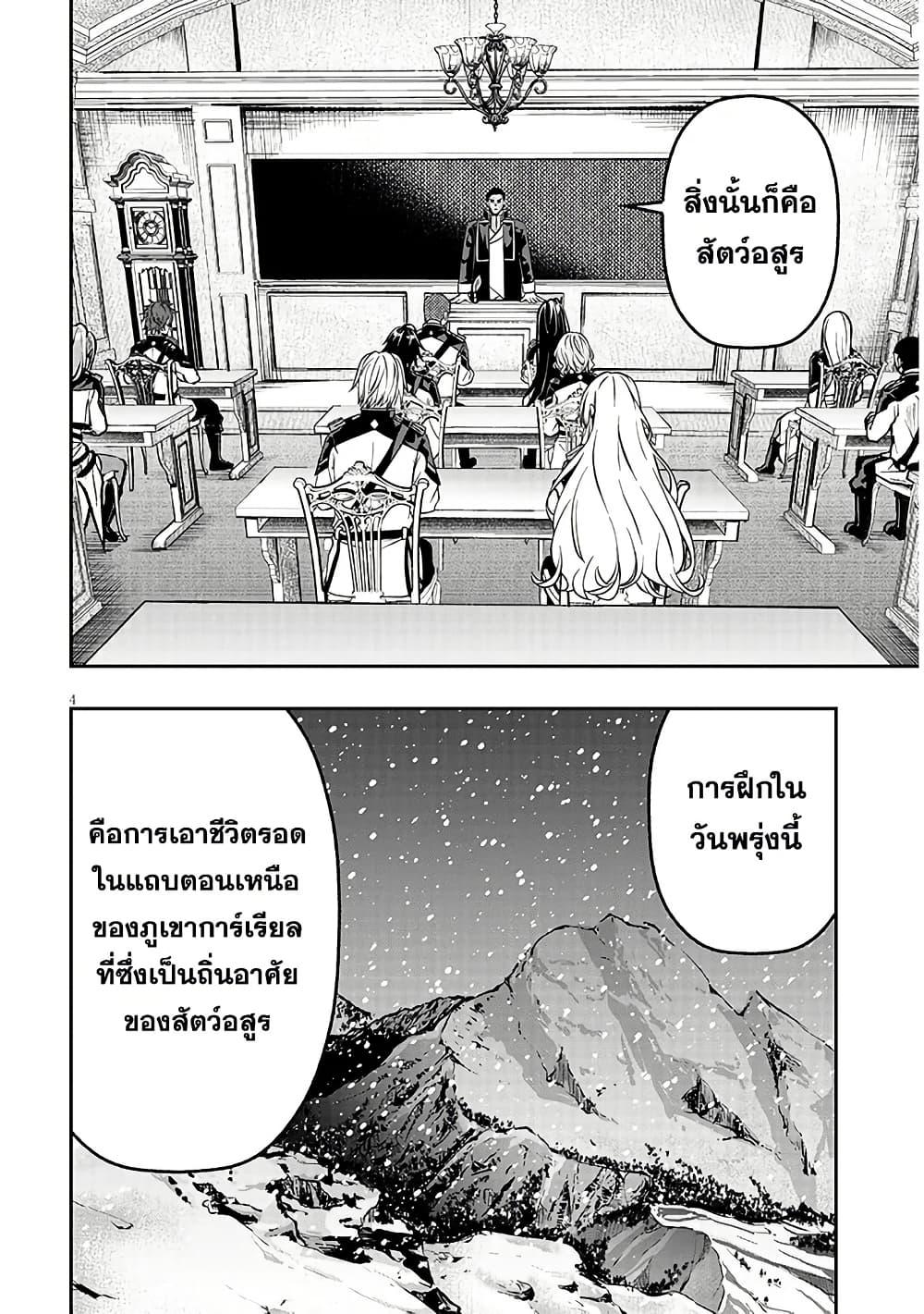 Manga-lc-com อ่านมังงะ อ่านการ์ตูน ออนไลน์ ฟรี Taida na Akujoku Kizoku ni Tensei Shita Ore, Scenario o Bukkowashitara Kikakugai no Maryoku de Saikyou ni Natta ตอนที่ 1 2 3 4 5 6 7 8 9 10 11 12 13 14 ฟรี ไม่มีโฆษณา Manga-lc - อ่าน มังงะ อ่าน การ์ตูน ออนไลน์ อ่านมังงะ ฟรี