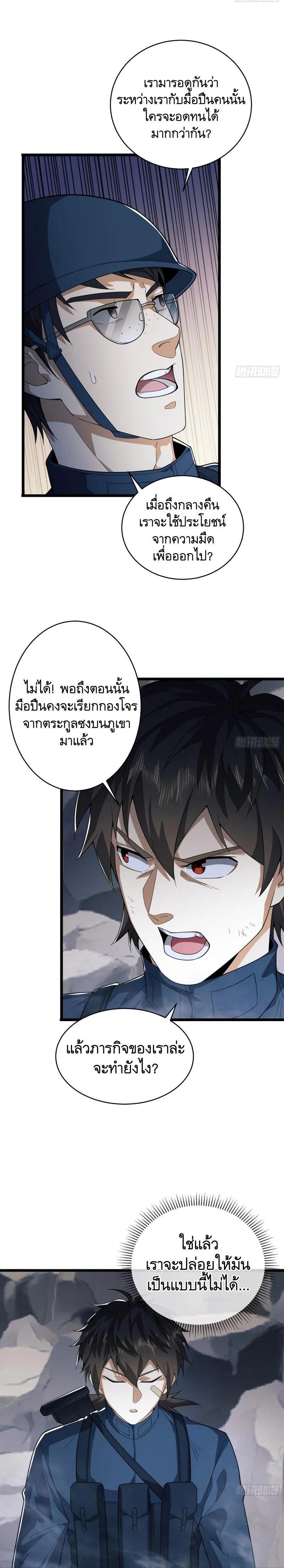 Manga-lc-com อ่านมังงะ อ่านการ์ตูน ออนไลน์ ฟรี The First Order ตอนที่ 1 2 3 4 5 6 7 8 9 10 11 12 13 14 ฟรี ไม่มีโฆษณา Manga-lc - อ่าน มังงะ อ่าน การ์ตูน ออนไลน์ อ่านมังงะ ฟรี