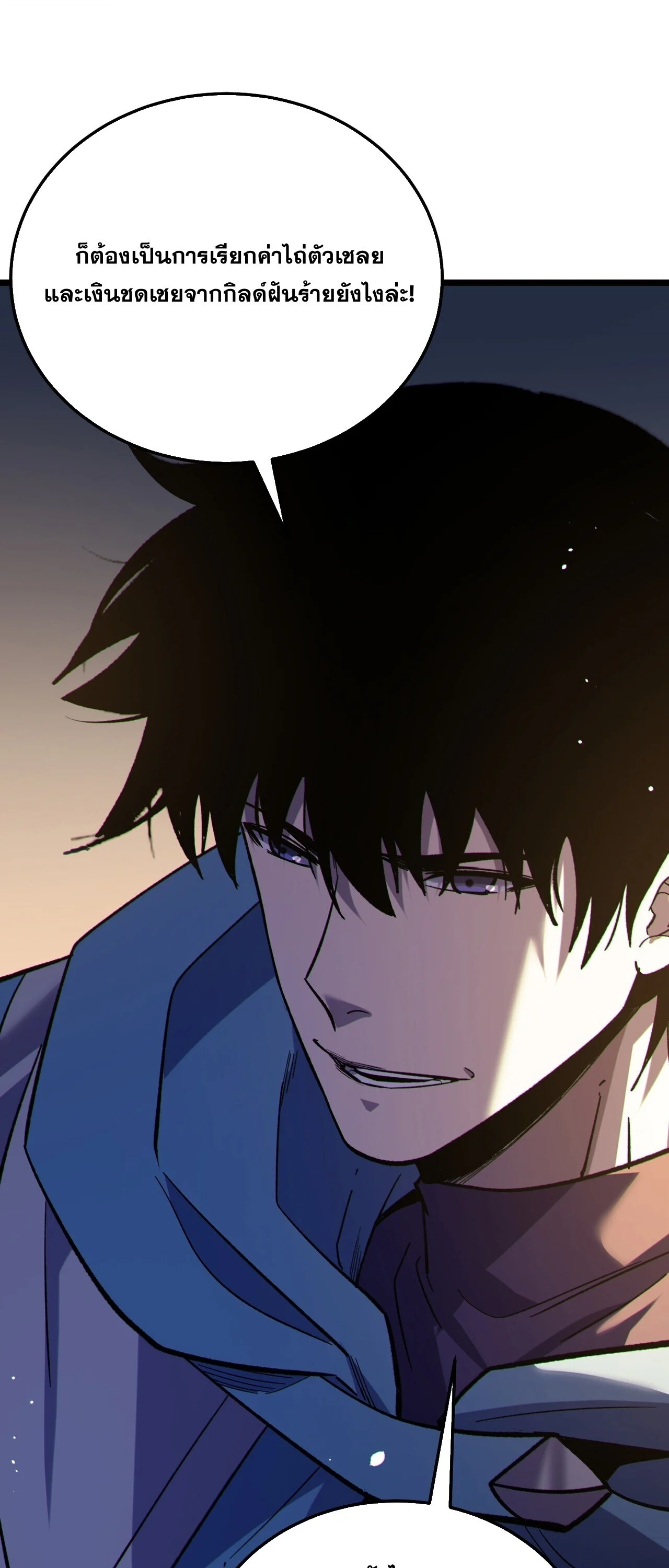Manga-lc-com อ่านมังงะ อ่านการ์ตูน ออนไลน์ ฟรี My Passive Skills Are Invincible จุติอีกครั้ง พร้อมสกิลติดตั ตอนที่ 1 2 3 4 5 6 7 8 9 10 11 12 13 14 ฟรี ไม่มีโฆษณา Manga-lc - อ่าน มังงะ อ่าน การ์ตูน ออนไลน์ อ่านมังงะ ฟรี