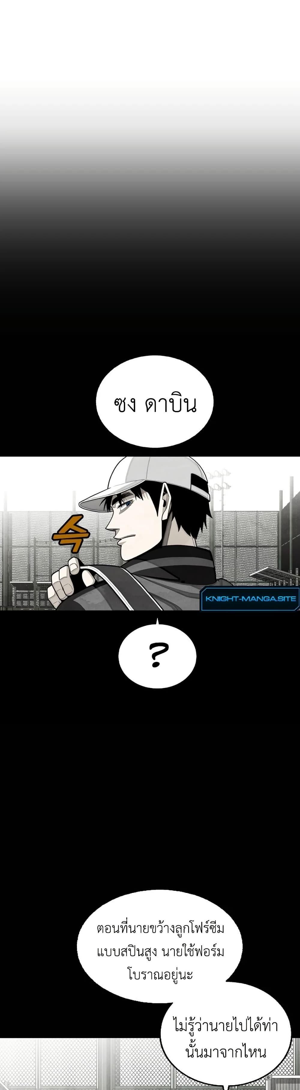 Manga-lc-com อ่านมังงะ อ่านการ์ตูน ออนไลน์ ฟรี Not Over ตอนที่ 1 2 3 4 5 6 7 8 9 10 11 12 13 14 ฟรี ไม่มีโฆษณา Manga-lc - อ่าน มังงะ อ่าน การ์ตูน ออนไลน์ อ่านมังงะ ฟรี