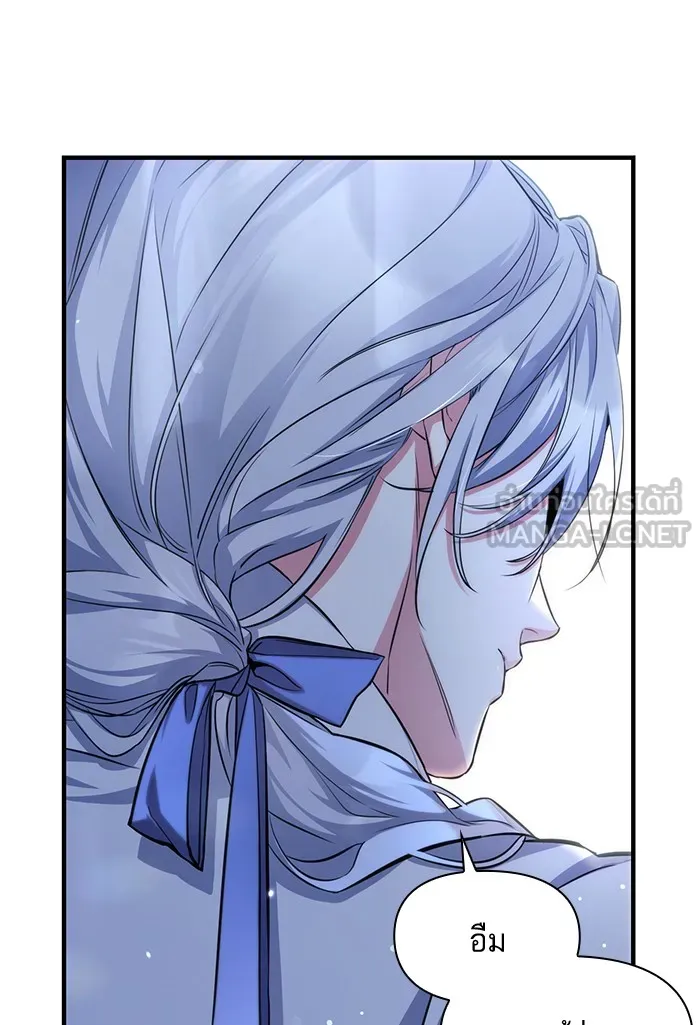 แด่ตัวละครโปรดที่ถูกทิ้ง ตอนที่ 9 รูปที่ 105