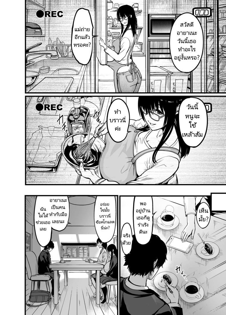 Doujin-Lc- อ่าน โดจิน มังฮวา เกาหลี ญี่ปุ่น จีน แปลไทย สาวเงียบ [Ikemen Teikoku (Remu)] Kanmoku no Ko Silent Girl ตอนที่ 1 2 3 4 5 6 7 8 9 10 11 12 13 14 ฟรี ไม่มีโฆษณา อ่าน โดจิน Manhwa เกาหลี ญี่ปุ่น จีน เรามีครบ คัดมาให้เน้นๆ โดจิน 18+ รับประกันความฟินโดย  Doujin Lc