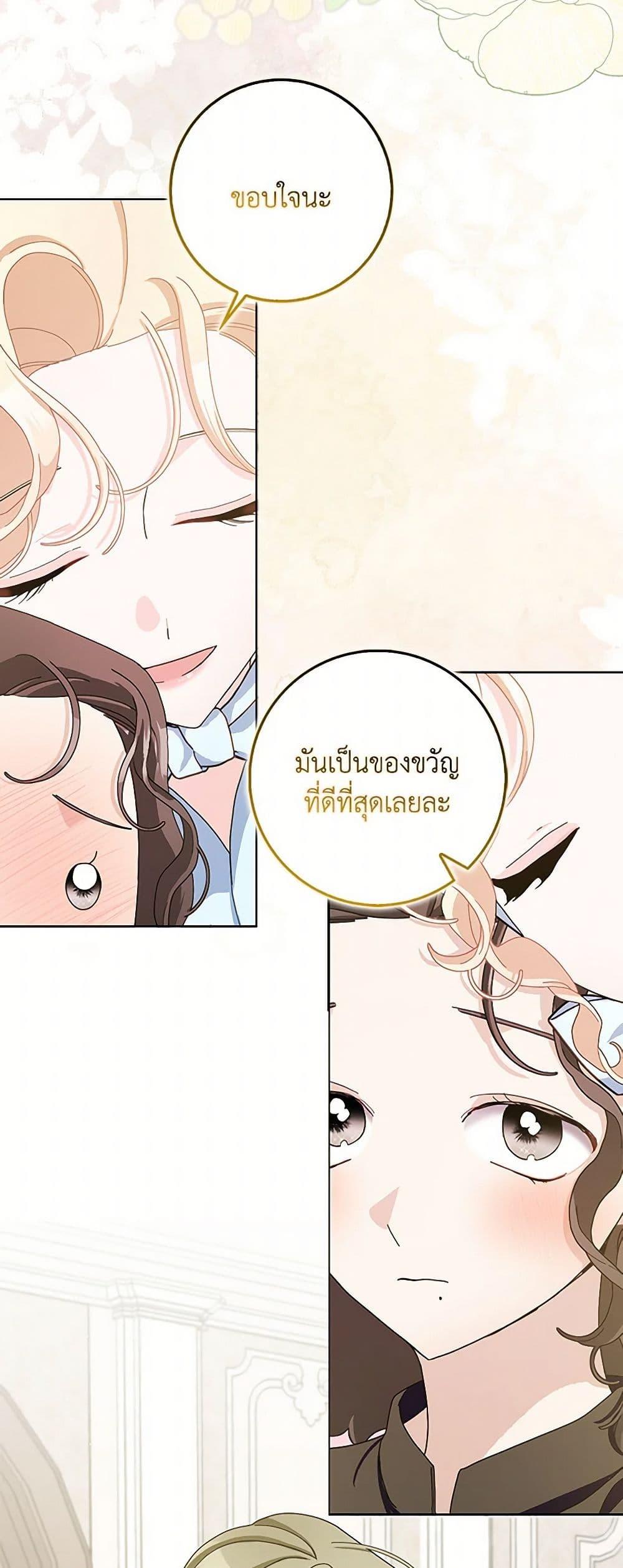 Manga-lc-com อ่านมังงะ อ่านการ์ตูน ออนไลน์ ฟรี Please Marry Me Again! ตอนที่ 1 2 3 4 5 6 7 8 9 10 11 12 13 14 ฟรี ไม่มีโฆษณา Manga-lc - อ่าน มังงะ อ่าน การ์ตูน ออนไลน์ อ่านมังงะ ฟรี