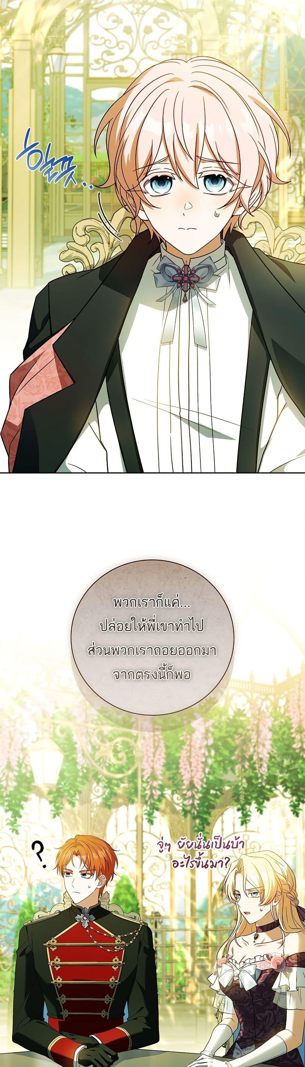 Manga-lc-com อ่านมังงะ อ่านการ์ตูน ออนไลน์ ฟรี The Father and the Daughter ตอนที่ 1 2 3 4 5 6 7 8 9 10 11 12 13 14 ฟรี ไม่มีโฆษณา Manga-lc - อ่าน มังงะ อ่าน การ์ตูน ออนไลน์ อ่านมังงะ ฟรี