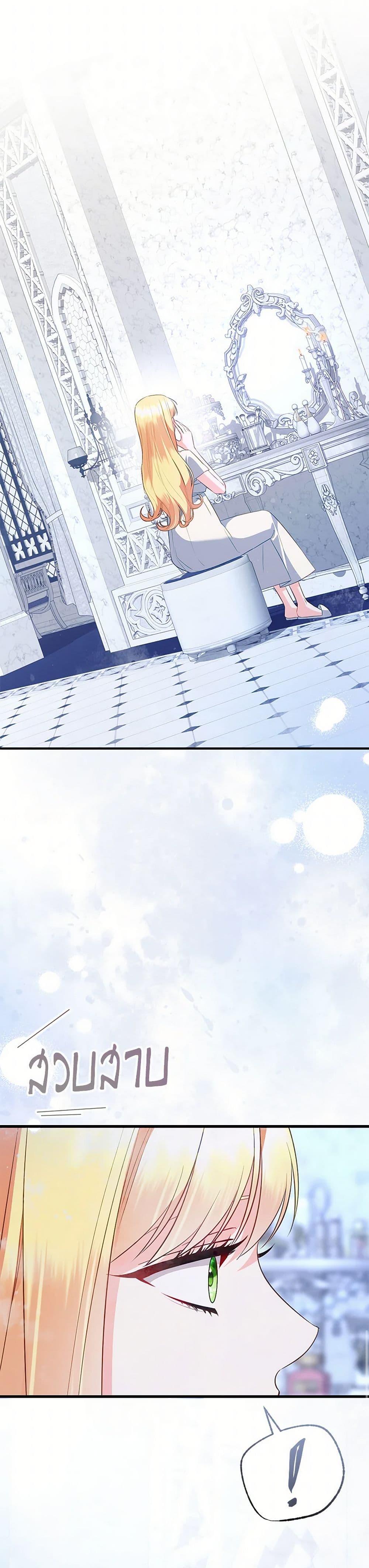 Manga-lc-com อ่านมังงะ อ่านการ์ตูน ออนไลน์ ฟรี I Created a Harem by Accident! ตอนที่ 1 2 3 4 5 6 7 8 9 10 11 12 13 14 ฟรี ไม่มีโฆษณา Manga-lc - อ่าน มังงะ อ่าน การ์ตูน ออนไลน์ อ่านมังงะ ฟรี