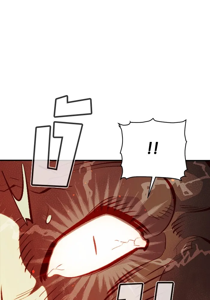 The Lone Necromancer ตอนที่ 31 รูปที่ 16