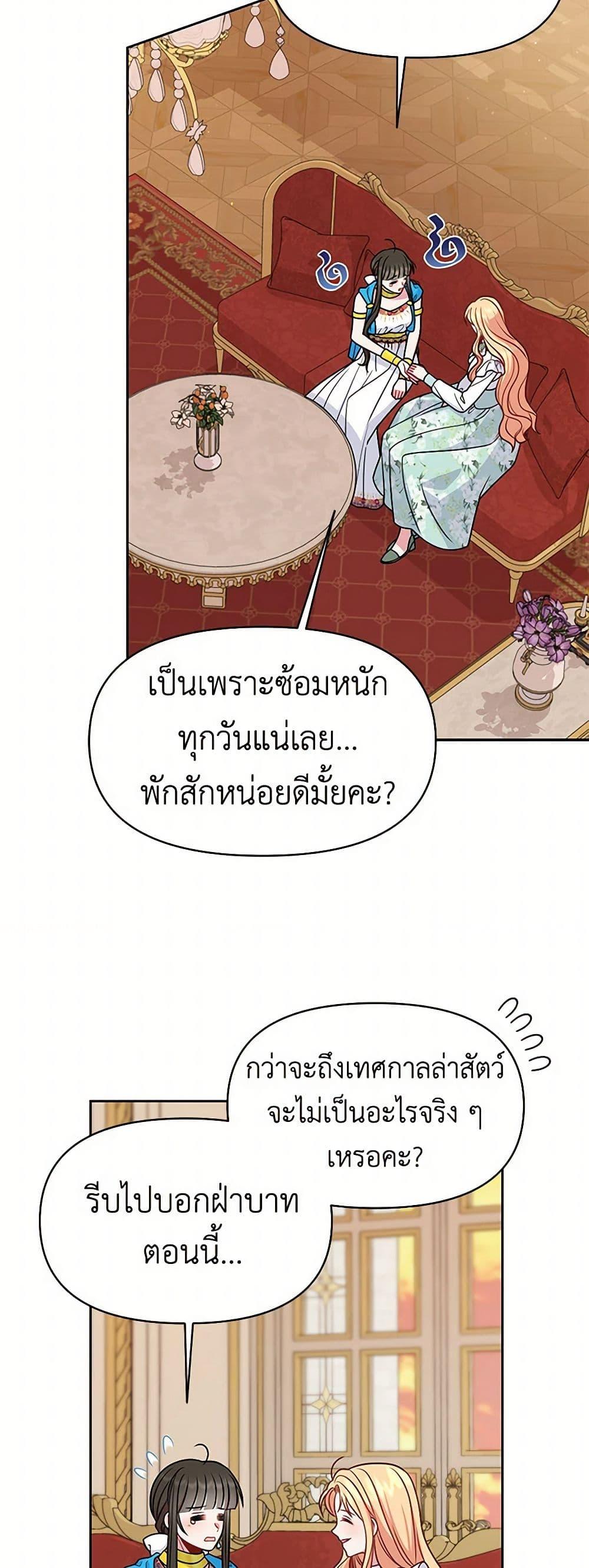 Manga-lc-com อ่านมังงะ อ่านการ์ตูน ออนไลน์ ฟรี My BFF is a Tyrant in Training ตอนที่ 1 2 3 4 5 6 7 8 9 10 11 12 13 14 ฟรี ไม่มีโฆษณา Manga-lc - อ่าน มังงะ อ่าน การ์ตูน ออนไลน์ อ่านมังงะ ฟรี