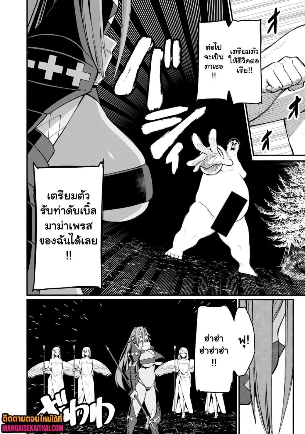 Manga-lc-com อ่านมังงะ อ่านการ์ตูน ออนไลน์ ฟรี Harem Ou no isekai Press Manyuuki ตอนที่ 1 2 3 4 5 6 7 8 9 10 11 12 13 14 ฟรี ไม่มีโฆษณา Manga-lc - อ่าน มังงะ อ่าน การ์ตูน ออนไลน์ อ่านมังงะ ฟรี