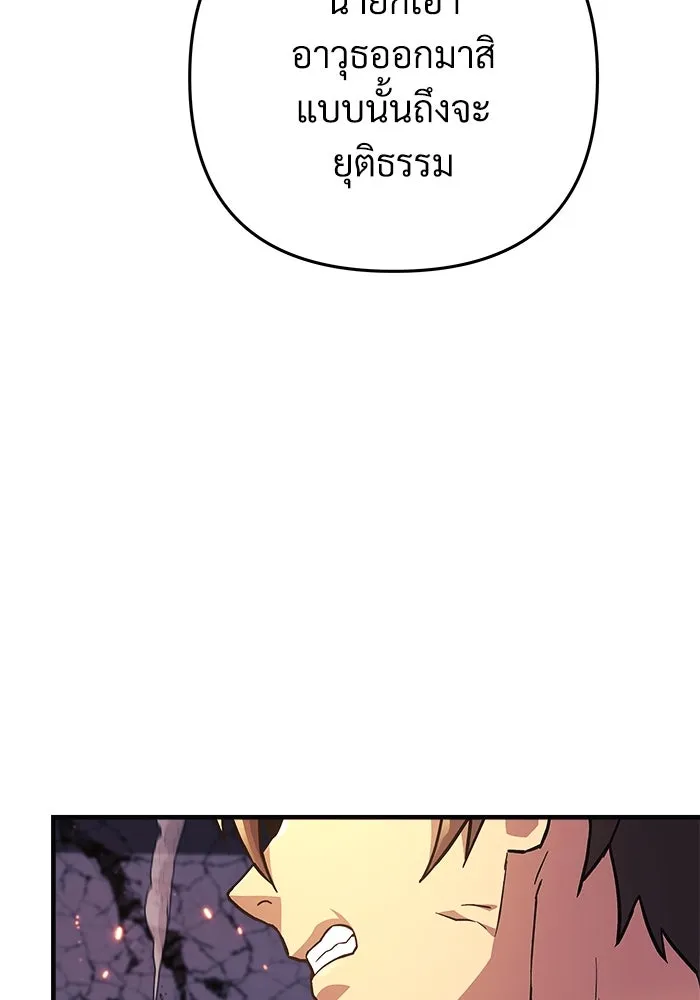 สัปดาห์นี้งดอัปตอนใหม่ ตอนที่ 89 รูปที่ 76