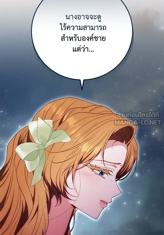 ย้อนเวลาพลิกชะตาทายาท ตอนที่ 26 รูปที่ 39