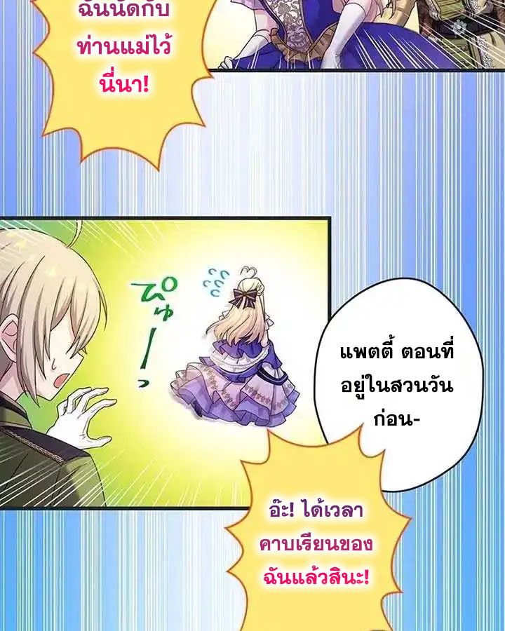Manga-lc-com อ่านมังงะ อ่านการ์ตูน ออนไลน์ ฟรี The Legendary Assassin Reincarnated as the Beloved Youngest Daughter of a Royal Family ตอนที่ 1 2 3 4 5 6 7 8 9 10 11 12 13 14 ฟรี ไม่มีโฆษณา Manga-lc - อ่าน มังงะ อ่าน การ์ตูน ออนไลน์ อ่านมังงะ ฟรี