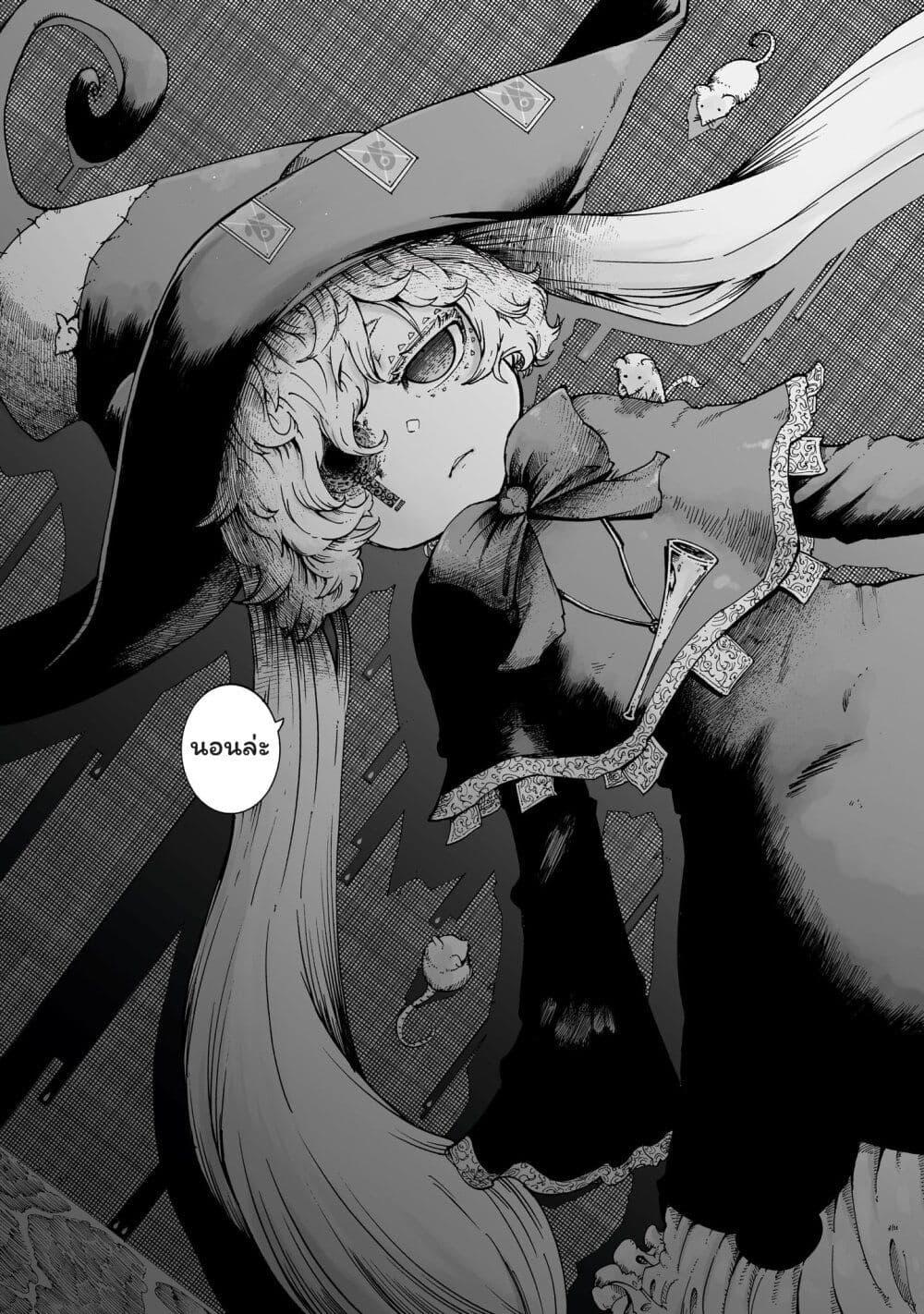 Manga-lc-com อ่านมังงะ อ่านการ์ตูน ออนไลน์ ฟรี Majo to Kyurasu ตอนที่ 1 2 3 4 5 6 7 8 9 10 11 12 13 14 ฟรี ไม่มีโฆษณา Manga-lc - อ่าน มังงะ อ่าน การ์ตูน ออนไลน์ อ่านมังงะ ฟรี