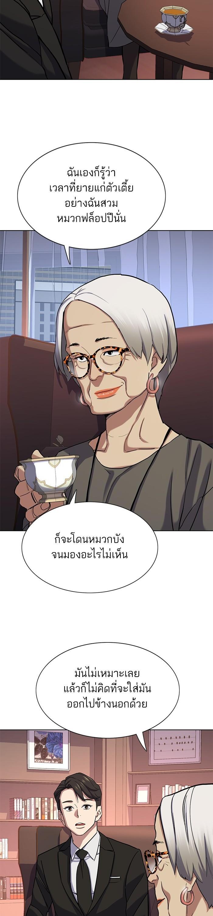 Manga-lc-com อ่านมังงะ อ่านการ์ตูน ออนไลน์ ฟรี Reborn Rich ตอนที่ 1 2 3 4 5 6 7 8 9 10 11 12 13 14 ฟรี ไม่มีโฆษณา Manga-lc - อ่าน มังงะ อ่าน การ์ตูน ออนไลน์ อ่านมังงะ ฟรี