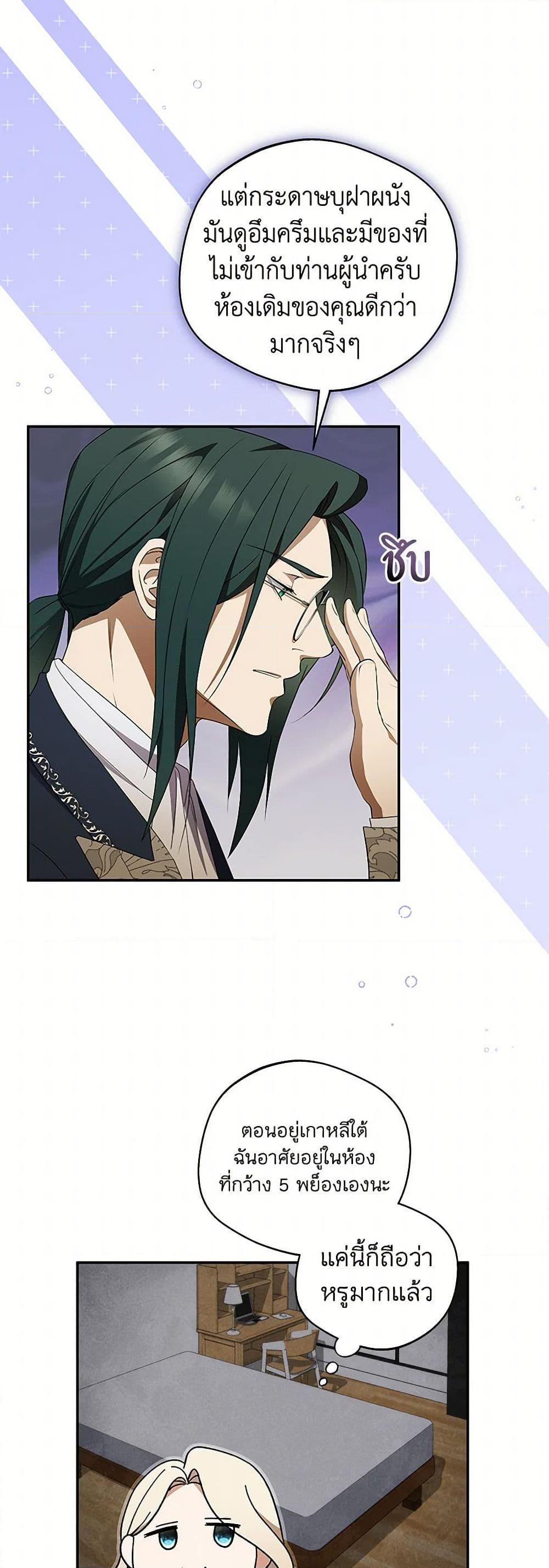 Manga-lc-com อ่านมังงะ อ่านการ์ตูน ออนไลน์ ฟรี There Is No Need to Be Obsessed ตอนที่ 1 2 3 4 5 6 7 8 9 10 11 12 13 14 ฟรี ไม่มีโฆษณา Manga-lc - อ่าน มังงะ อ่าน การ์ตูน ออนไลน์ อ่านมังงะ ฟรี