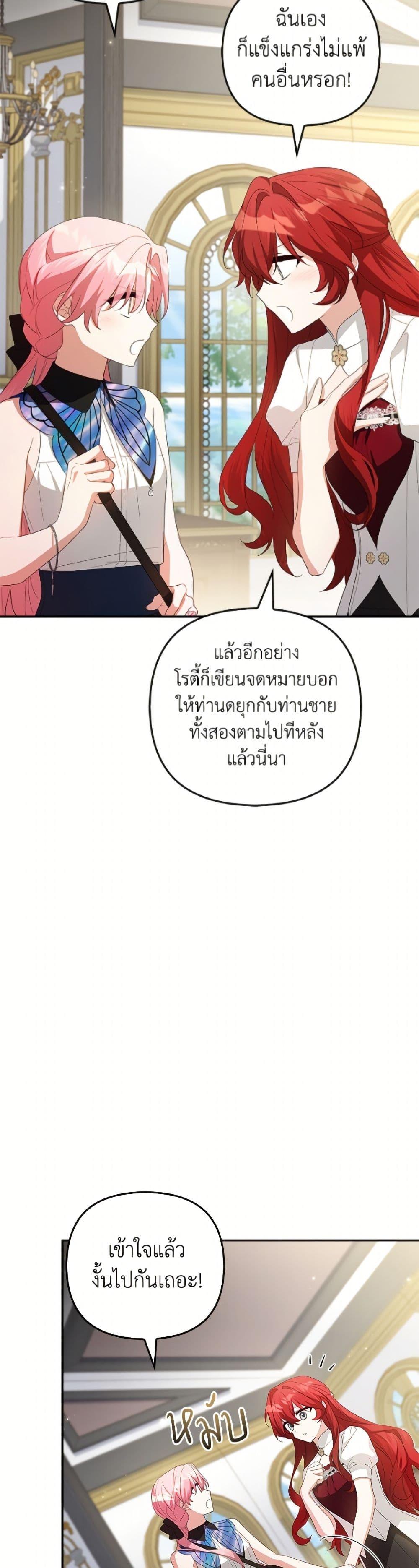 Manga-lc-com อ่านมังงะ อ่านการ์ตูน ออนไลน์ ฟรี The Youngest Daughter of the Villainous Duke ตอนที่ 1 2 3 4 5 6 7 8 9 10 11 12 13 14 ฟรี ไม่มีโฆษณา Manga-lc - อ่าน มังงะ อ่าน การ์ตูน ออนไลน์ อ่านมังงะ ฟรี