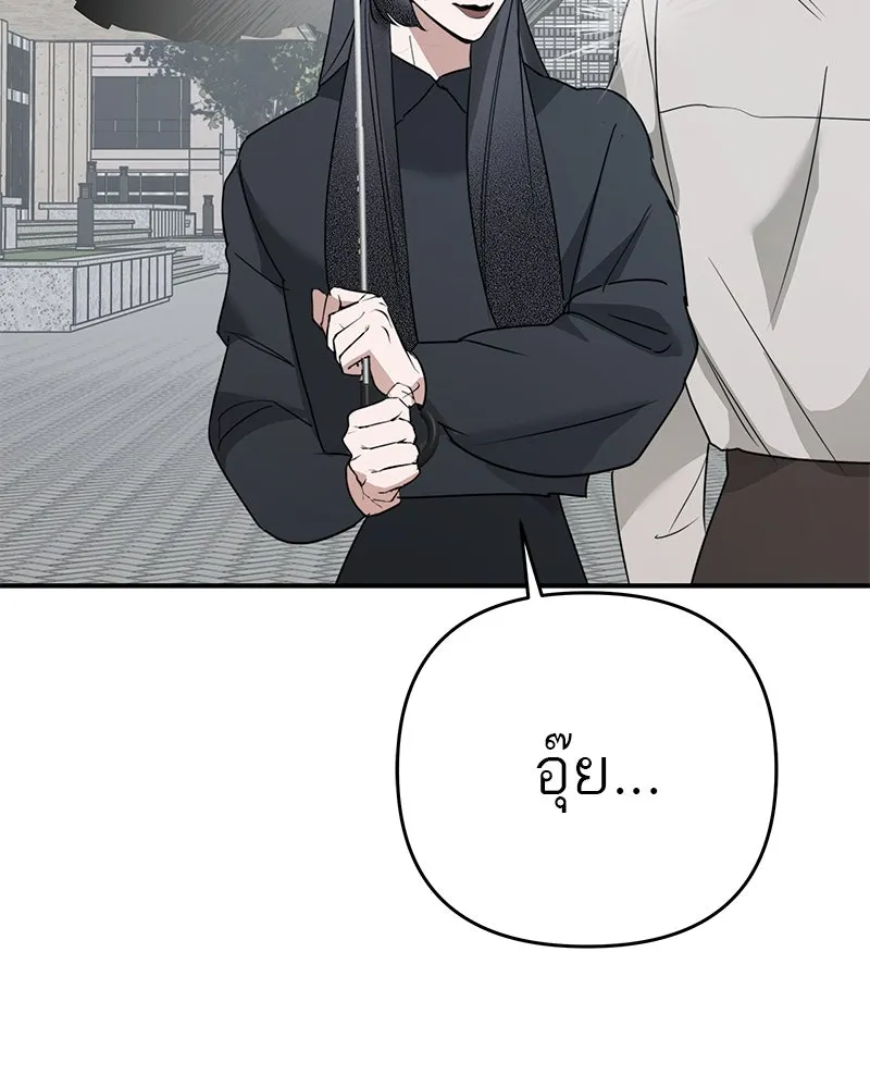 สี่สาวชาวกี ตอนที่ 1 กีเจนนี รูปที่ 67