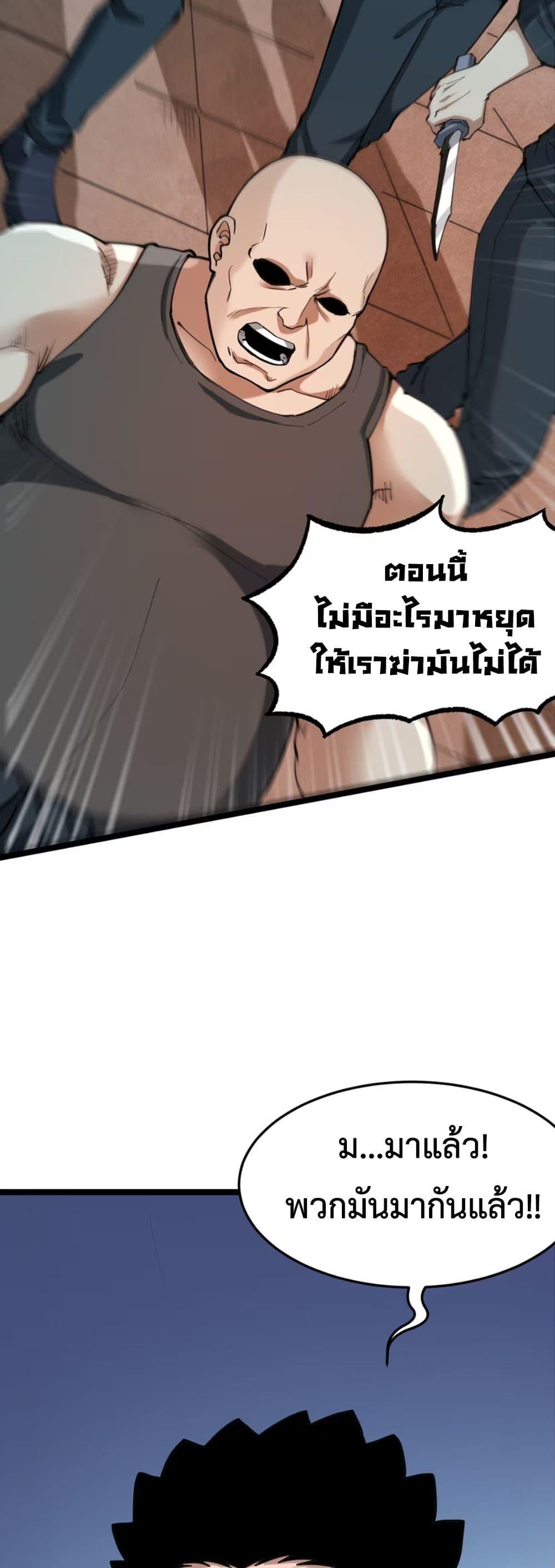 Manga-lc-com อ่านมังงะ อ่านการ์ตูน ออนไลน์ ฟรี Monster Hunter in the Apocalypse ตอนที่ 1 2 3 4 5 6 7 8 9 10 11 12 13 14 ฟรี ไม่มีโฆษณา Manga-lc - อ่าน มังงะ อ่าน การ์ตูน ออนไลน์ อ่านมังงะ ฟรี