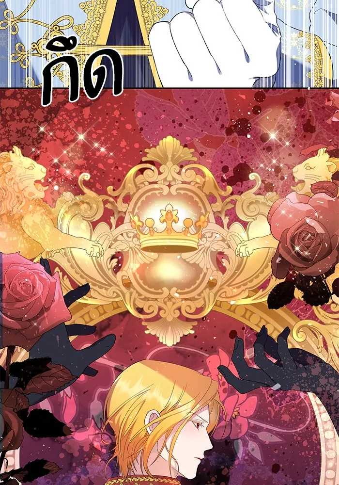 หวานใจสุดโหดโหมดเชื่อง ตอนที่ 50 รูปที่ 29