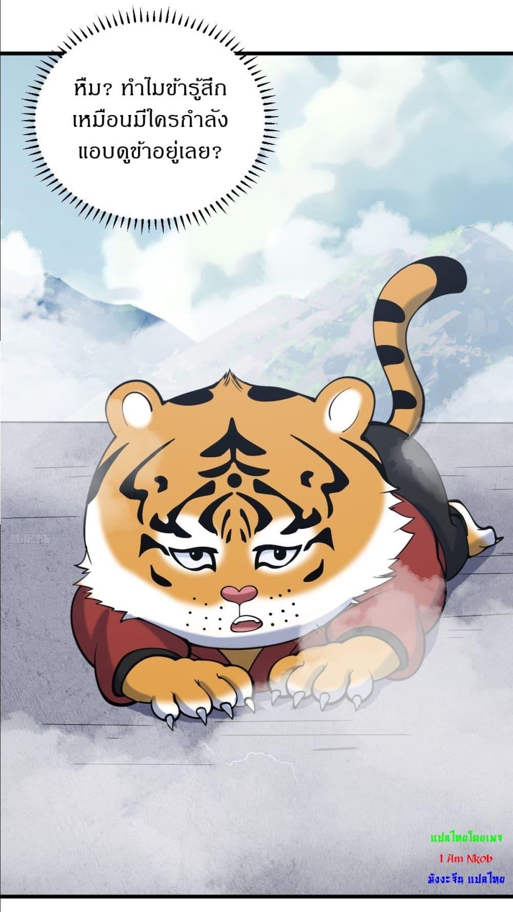 Manga-lc-com อ่านมังงะ อ่านการ์ตูน ออนไลน์ ฟรี Invincible After a Hundred Years of Seclusion ตอนที่ 1 2 3 4 5 6 7 8 9 10 11 12 13 14 ฟรี ไม่มีโฆษณา Manga-lc - อ่าน มังงะ อ่าน การ์ตูน ออนไลน์ อ่านมังงะ ฟรี