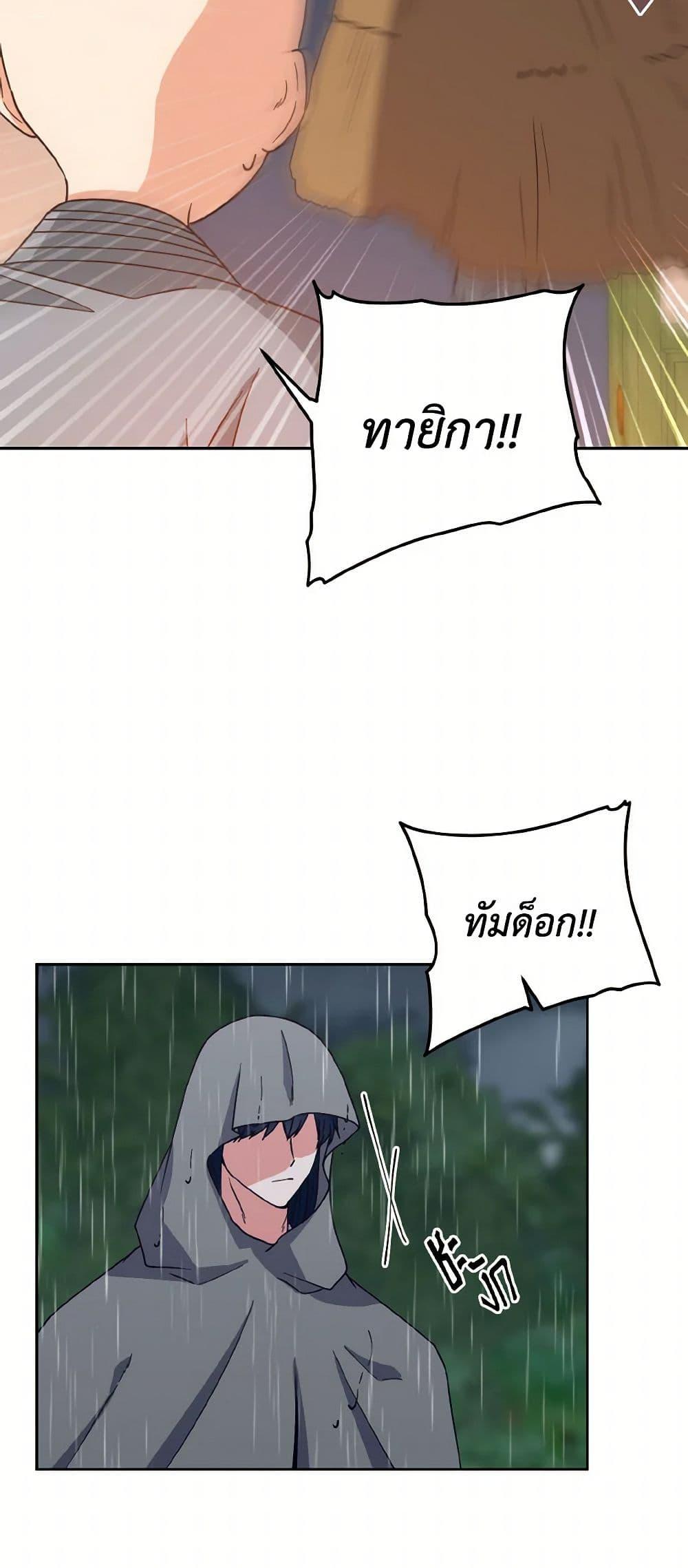 Manga-lc-com อ่านมังงะ อ่านการ์ตูน ออนไลน์ ฟรี Falling Flower, Flowing Water ตอนที่ 1 2 3 4 5 6 7 8 9 10 11 12 13 14 ฟรี ไม่มีโฆษณา Manga-lc - อ่าน มังงะ อ่าน การ์ตูน ออนไลน์ อ่านมังงะ ฟรี