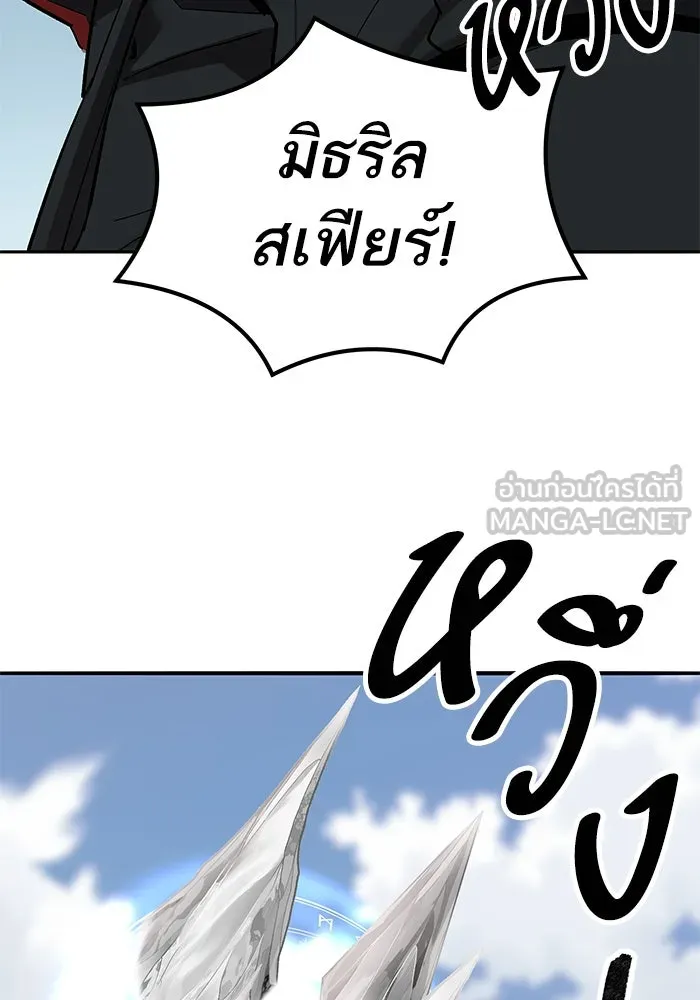 ยอดคนเลเวลทะลุ ตอนที่ 81 ผู้สังหารหมู่แห่ง 8 ดาว (5) รูปที่ 45