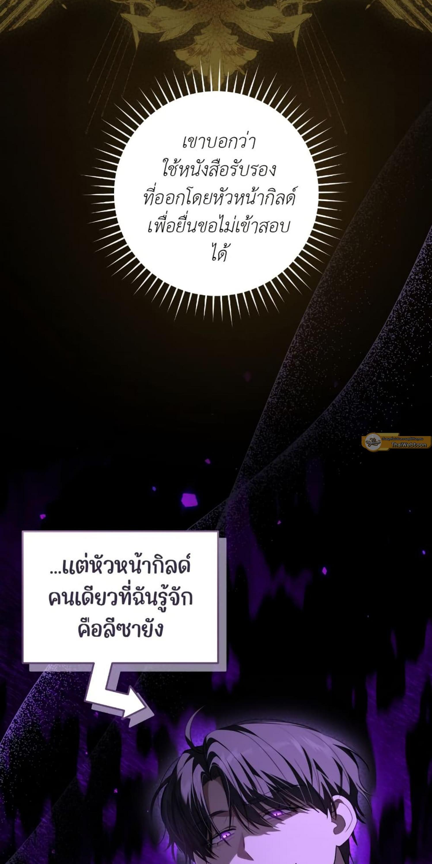 Manga-lc-com อ่านมังงะ อ่านการ์ตูน ออนไลน์ ฟรี The Hunter Wants to Live Quietly ตอนที่ 1 2 3 4 5 6 7 8 9 10 11 12 13 14 ฟรี ไม่มีโฆษณา Manga-lc - อ่าน มังงะ อ่าน การ์ตูน ออนไลน์ อ่านมังงะ ฟรี