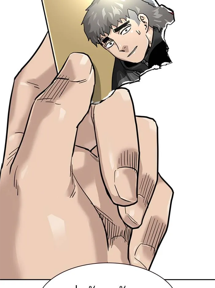 อ ตอนที่ 57 รูปที่ 20