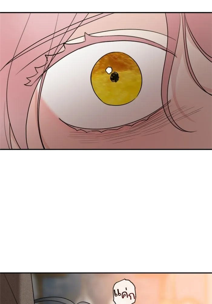 ครอบครัวสามีเห็นทีจะคลั่งรัก ตอนที่ 20 รูปที่ 58