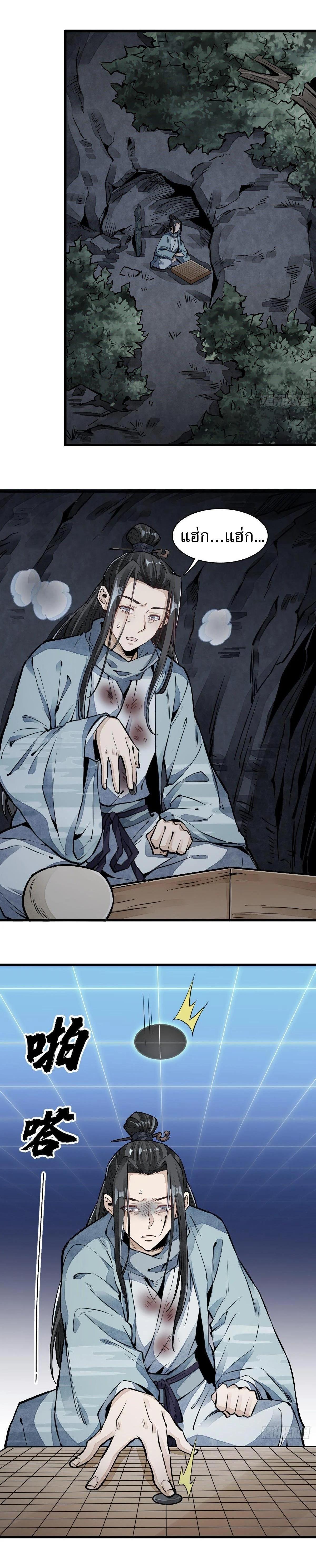 Manga-lc-com อ่านมังงะ อ่านการ์ตูน ออนไลน์ ฟรี Lan Ke Qi Yuan ตอนที่ 1 2 3 4 5 6 7 8 9 10 11 12 13 14 ฟรี ไม่มีโฆษณา Manga-lc - อ่าน มังงะ อ่าน การ์ตูน ออนไลน์ อ่านมังงะ ฟรี