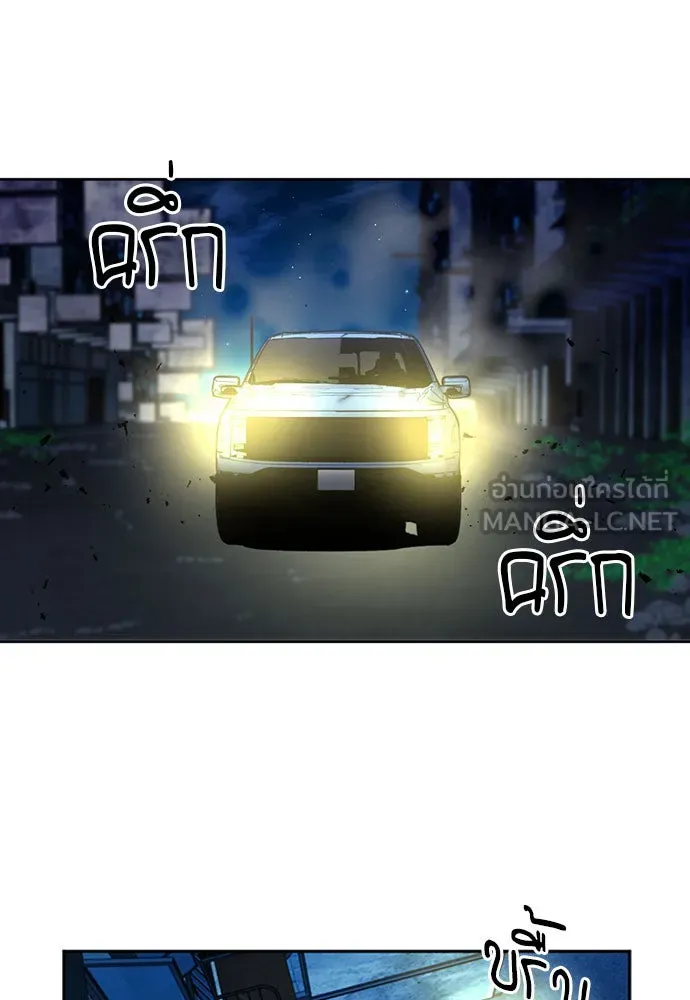 ดรูอิดแห่งสถานีโซล ตอนที่ 53 รูปที่ 27