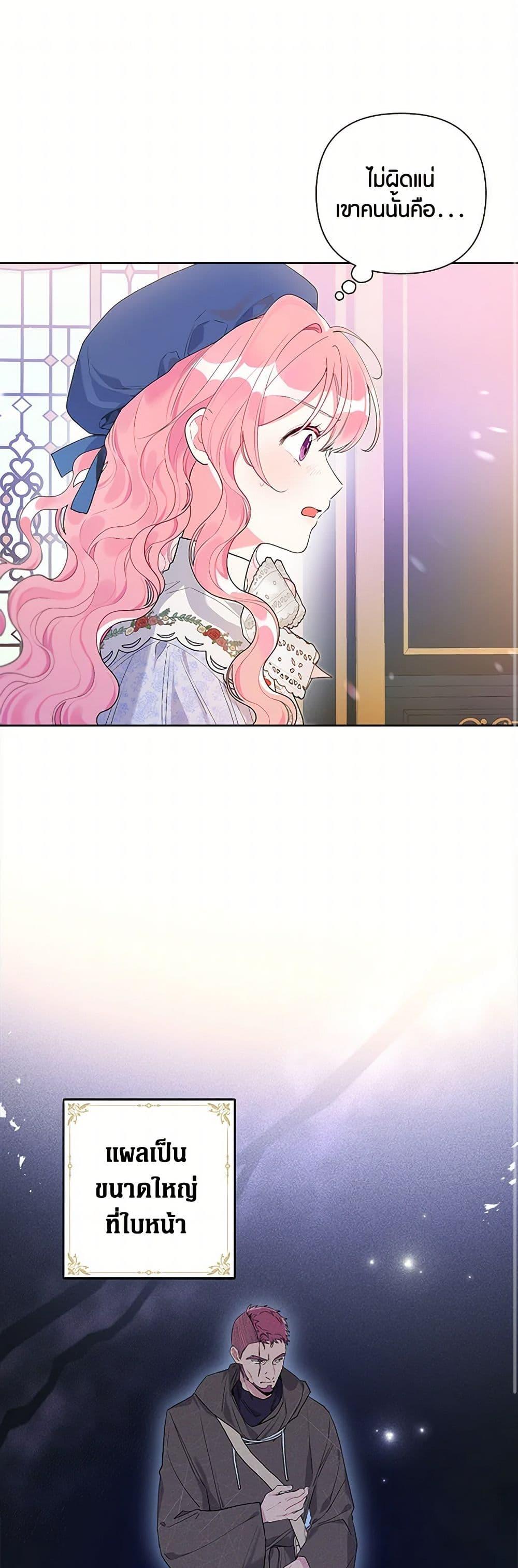 Manga-lc-com อ่านมังงะ อ่านการ์ตูน ออนไลน์ ฟรี The Archvillain’s Daughter-in-Law ตอนที่ 1 2 3 4 5 6 7 8 9 10 11 12 13 14 ฟรี ไม่มีโฆษณา Manga-lc - อ่าน มังงะ อ่าน การ์ตูน ออนไลน์ อ่านมังงะ ฟรี