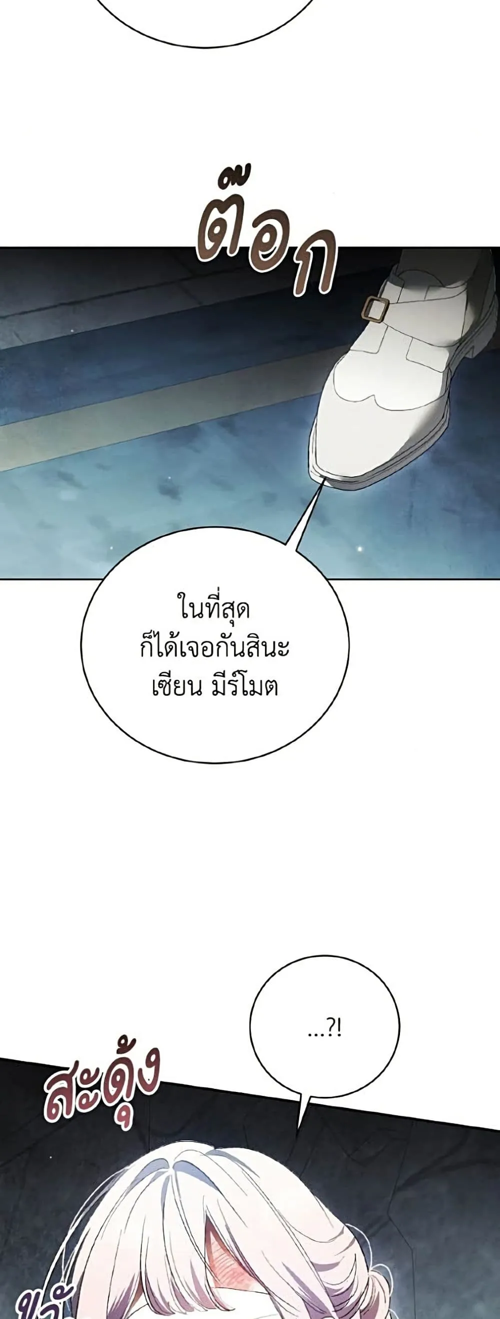 Manga-lc-com อ่านมังงะ อ่านการ์ตูน ออนไลน์ ฟรี I Will Protect My Tyrant Dad! – รักนะคะ ป๊ะป๋าทรราช ตอนที่ 1 2 3 4 5 6 7 8 9 10 11 12 13 14 ฟรี ไม่มีโฆษณา Manga-lc - อ่าน มังงะ อ่าน การ์ตูน ออนไลน์ อ่านมังงะ ฟรี