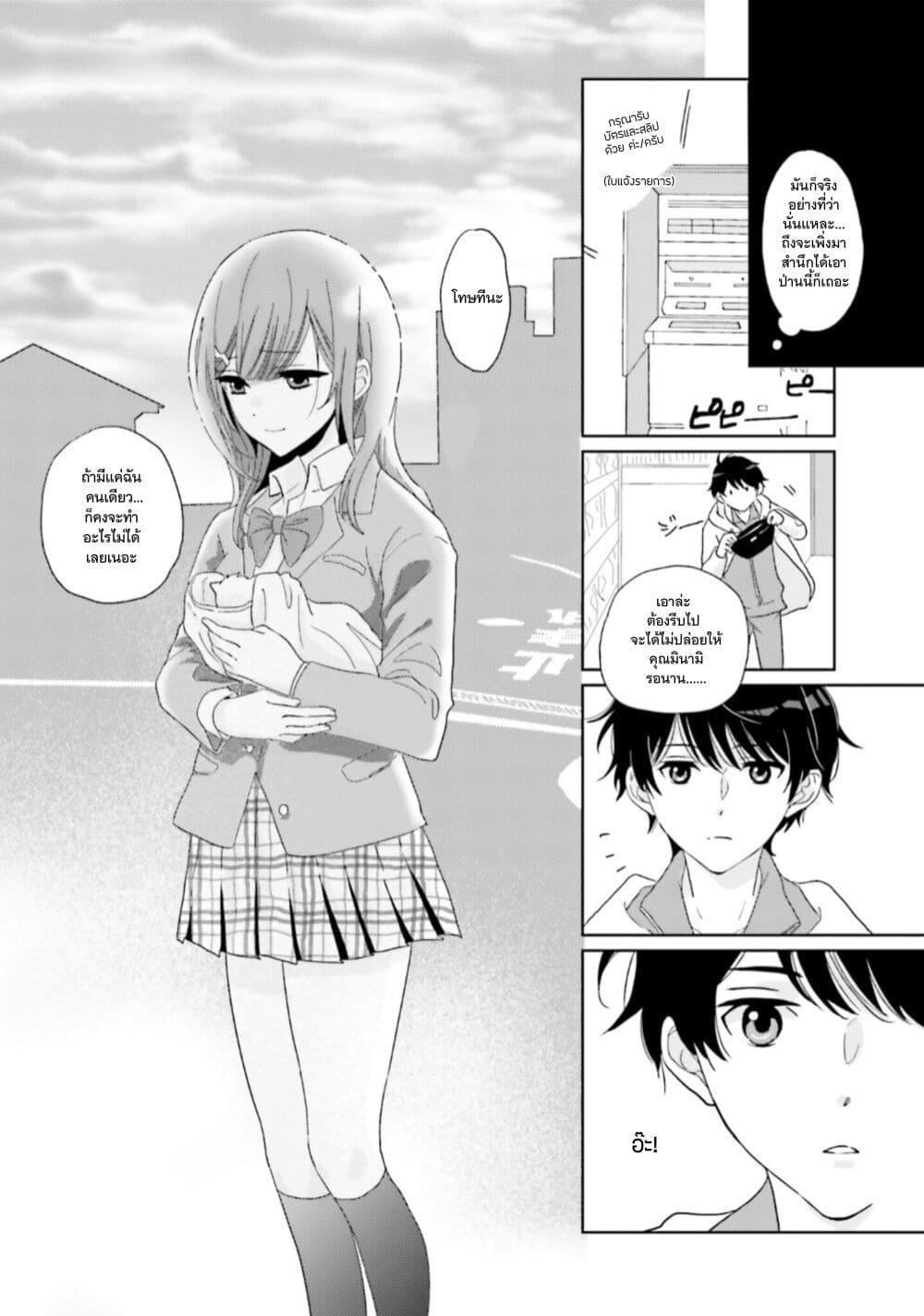 Manga-lc-com อ่านมังงะ อ่านการ์ตูน ออนไลน์ ฟรี Nibanme na Boku to Ichiban no Kanojo ตอนที่ 1 2 3 4 5 6 7 8 9 10 11 12 13 14 ฟรี ไม่มีโฆษณา Manga-lc - อ่าน มังงะ อ่าน การ์ตูน ออนไลน์ อ่านมังงะ ฟรี