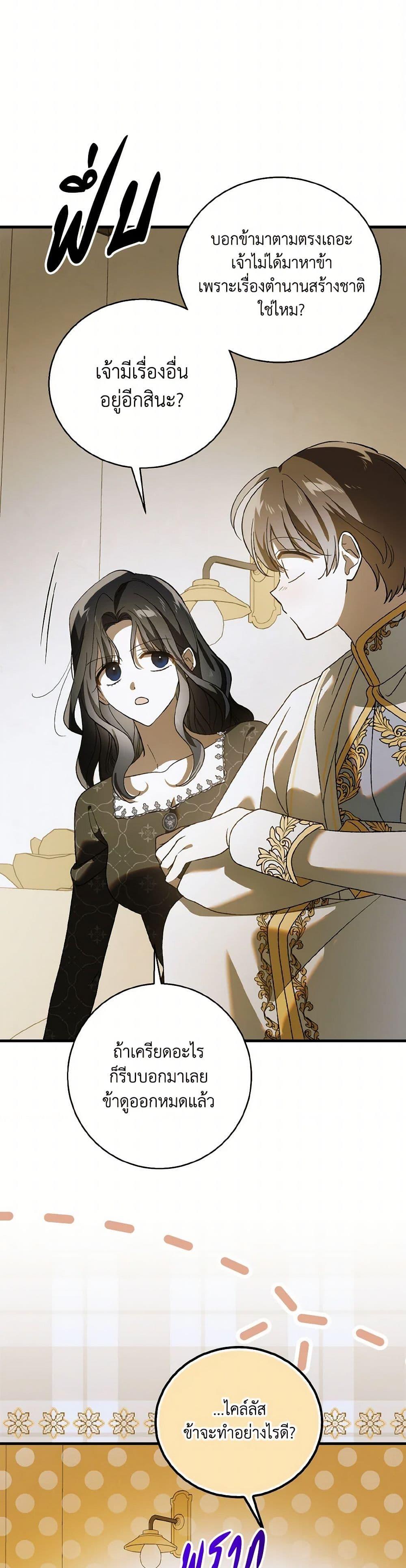 Manga-lc-com อ่านมังงะ อ่านการ์ตูน ออนไลน์ ฟรี A Way to Protect the Lovable You ตอนที่ 1 2 3 4 5 6 7 8 9 10 11 12 13 14 ฟรี ไม่มีโฆษณา Manga-lc - อ่าน มังงะ อ่าน การ์ตูน ออนไลน์ อ่านมังงะ ฟรี