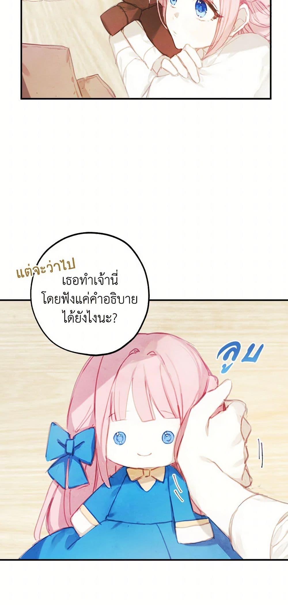 Manga-lc-com อ่านมังงะ อ่านการ์ตูน ออนไลน์ ฟรี The Princess’s Doll Shop ตอนที่ 1 2 3 4 5 6 7 8 9 10 11 12 13 14 ฟรี ไม่มีโฆษณา Manga-lc - อ่าน มังงะ อ่าน การ์ตูน ออนไลน์ อ่านมังงะ ฟรี