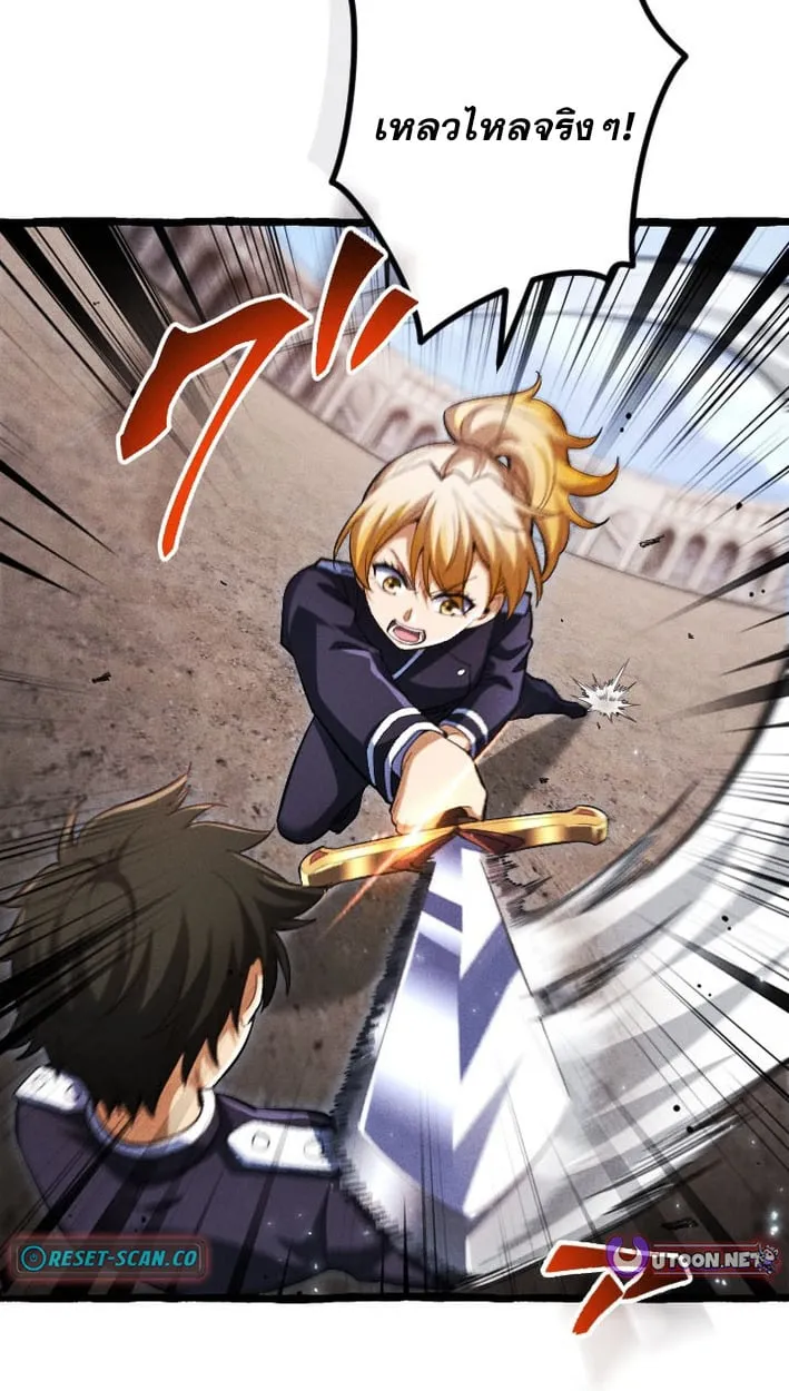 Return of the First Patriarch_ The Strongest Reincarnates into His Descendant 1000 Years Later การกล_บมาของบรรพชนร_นแรก_ จอมย_ทธ_ผ_แข_งแกร_งท_ส_ดกล_บชาต_มาเก_ดเป_นทายาทในอ_กพ_นป_ต_อมา ตอนที่ ตอนที่ 7 รูปที่ 45