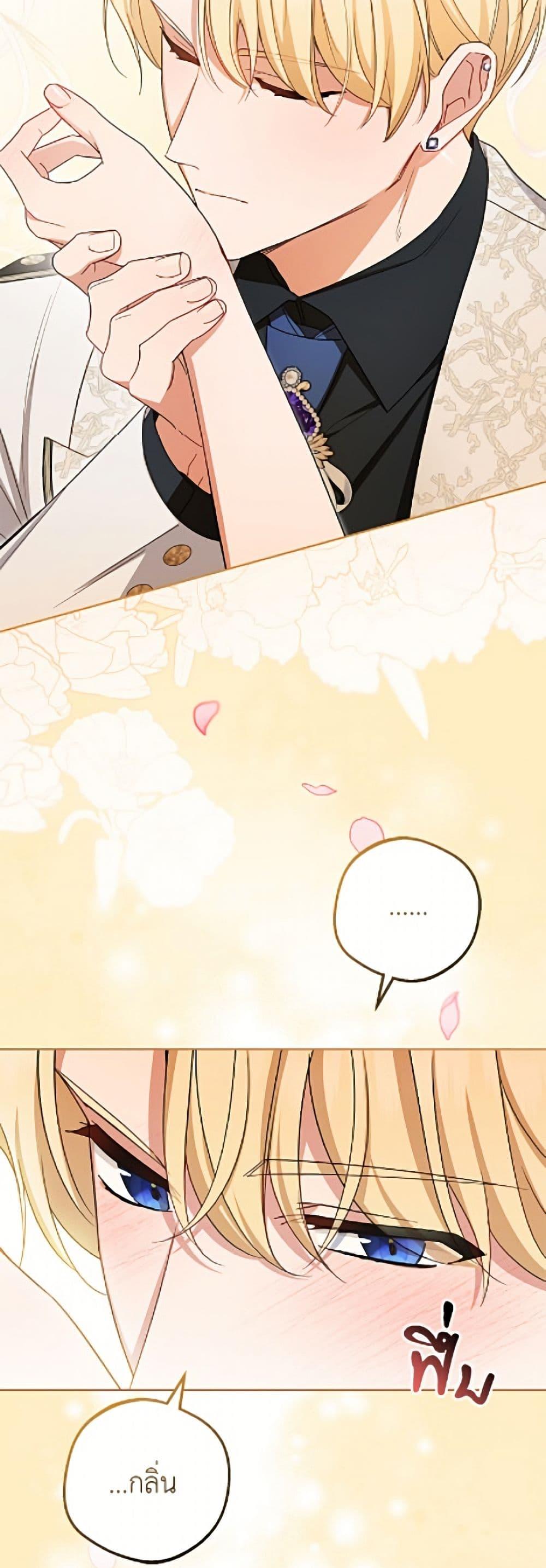 Manga-lc-com อ่านมังงะ อ่านการ์ตูน ออนไลน์ ฟรี The Villainess Is Shy In Receiving Love ตอนที่ 1 2 3 4 5 6 7 8 9 10 11 12 13 14 ฟรี ไม่มีโฆษณา Manga-lc - อ่าน มังงะ อ่าน การ์ตูน ออนไลน์ อ่านมังงะ ฟรี